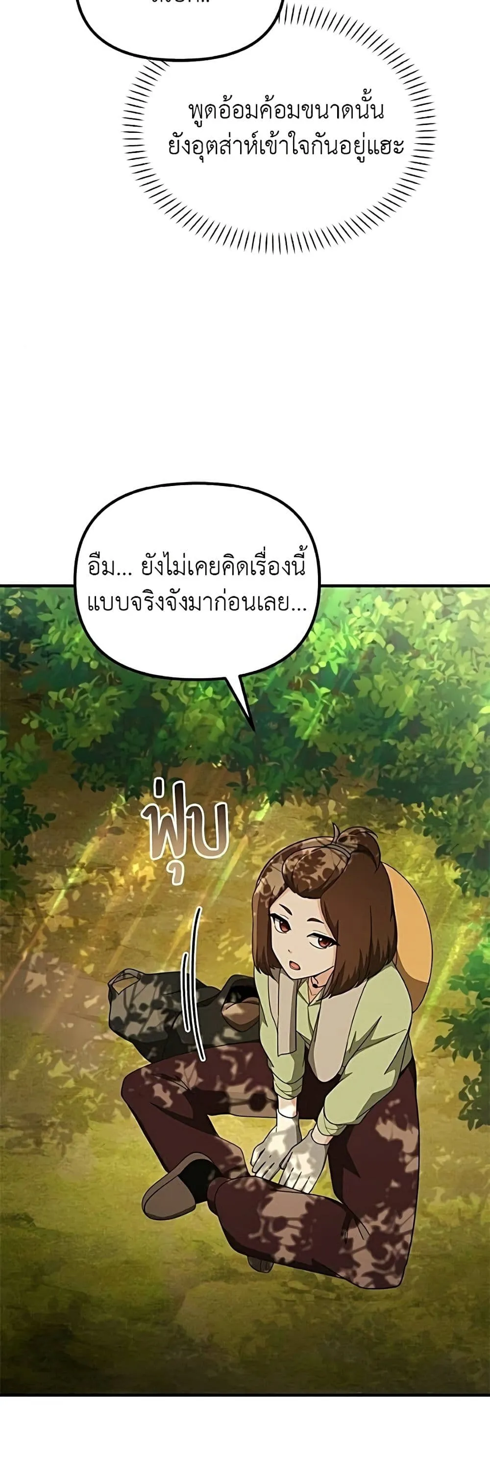 Manga-lc-com อ่านมังงะ อ่านการ์ตูน ออนไลน์ ฟรี The Genius Wants to be Ordinary! ตอนที่ 1 2 3 4 5 6 7 8 9 10 11 12 13 14 ฟรี ไม่มีโฆษณา Manga-lc - อ่าน มังงะ อ่าน การ์ตูน ออนไลน์ อ่านมังงะ ฟรี