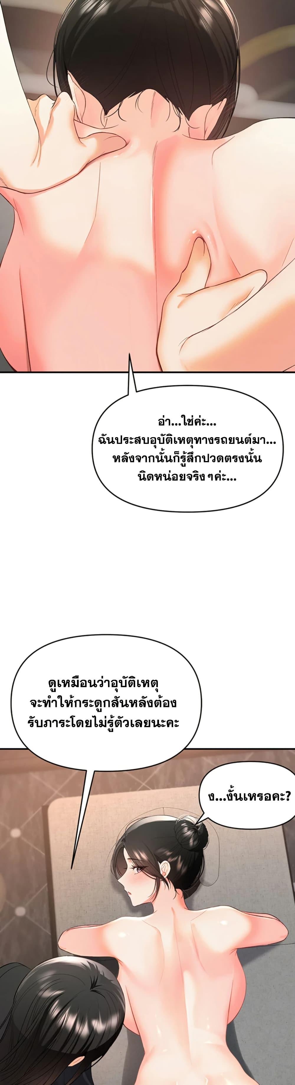 Doujin-Lc- อ่าน โดจิน มังฮวา เกาหลี ญี่ปุ่น จีน แปลไทย I’m the Only Guy at the Massage Shop ตอนที่ 1 2 3 4 5 6 7 8 9 10 11 12 13 14 ฟรี ไม่มีโฆษณา อ่าน โดจิน Manhwa เกาหลี ญี่ปุ่น จีน เรามีครบ คัดมาให้เน้นๆ โดจิน 18+ รับประกันความฟินโดย  Doujin Lc