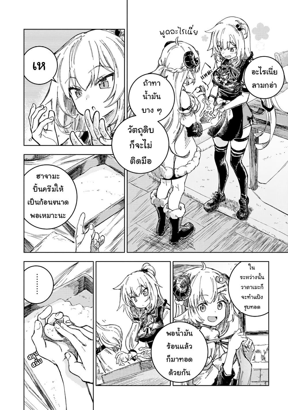 Manga-lc-com อ่านมังงะ อ่านการ์ตูน ออนไลน์ ฟรี Holoearth Days! A Tale SideW Vesta de Cooking -Shiawase no Rusetto- ตอนที่ 1 2 3 4 5 6 7 8 9 10 11 12 13 14 ฟรี ไม่มีโฆษณา Manga-lc - อ่าน มังงะ อ่าน การ์ตูน ออนไลน์ อ่านมังงะ ฟรี