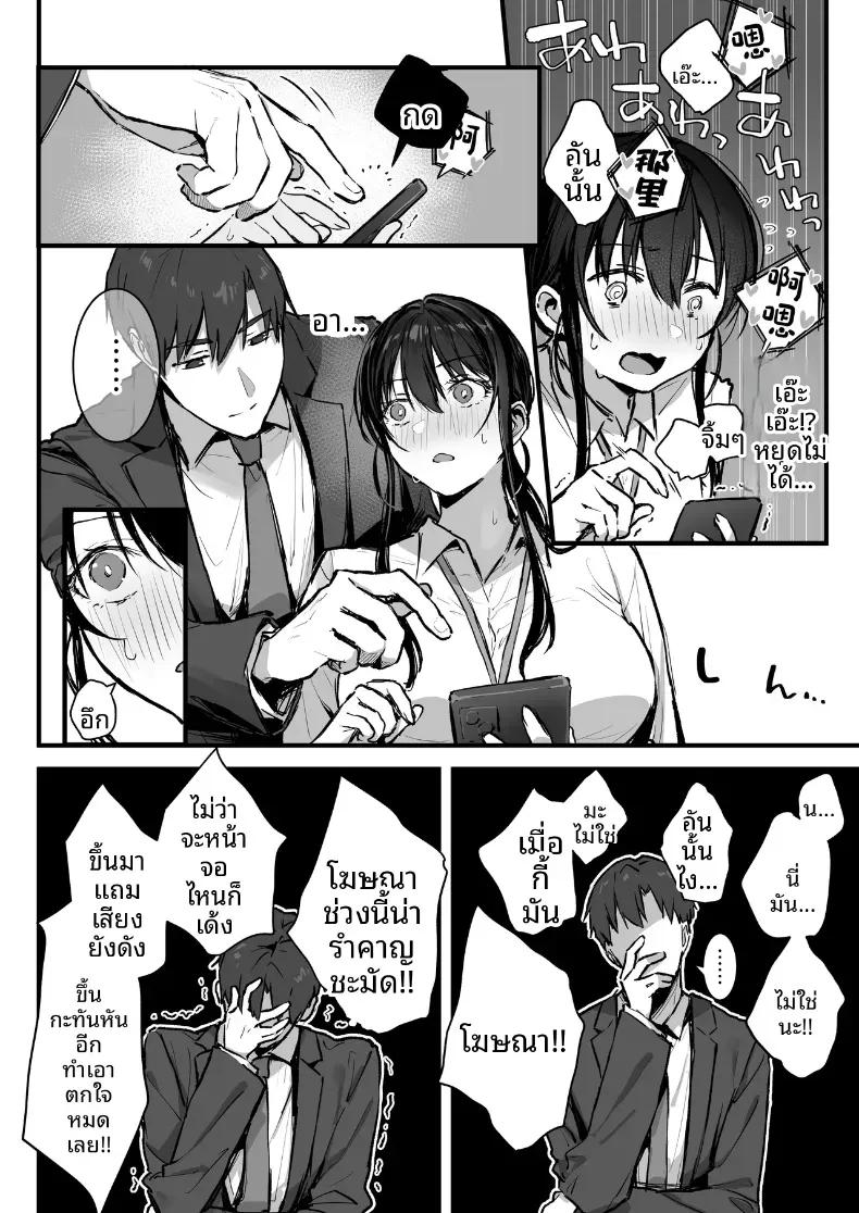 Doujin-Lc- อ่าน โดจิน มังฮวา เกาหลี ญี่ปุ่น จีน แปลไทย ดันมาเสียหน้าให้รุ่นน้อง (Akane) ตอนที่ 1 2 3 4 5 6 7 8 9 10 11 12 13 14 ฟรี ไม่มีโฆษณา อ่าน โดจิน Manhwa เกาหลี ญี่ปุ่น จีน เรามีครบ คัดมาให้เน้นๆ โดจิน 18+ รับประกันความฟินโดย  Doujin Lc