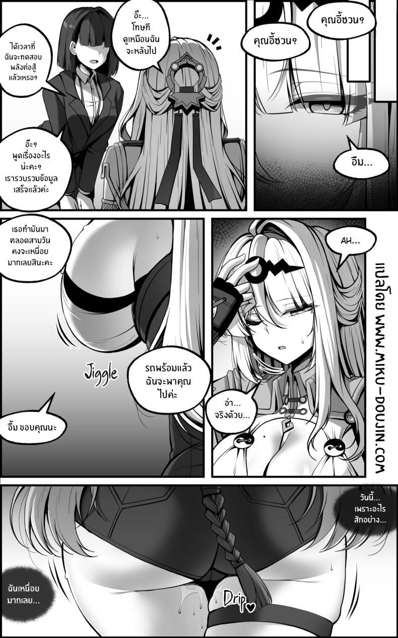 Doujin-Lc- อ่าน โดจิน มังฮวา เกาหลี ญี่ปุ่น จีน แปลไทย เเผนการลับล้างสมอง [Paya8] ตอนที่ 1 2 3 4 5 6 7 8 9 10 11 12 13 14 ฟรี ไม่มีโฆษณา อ่าน โดจิน Manhwa เกาหลี ญี่ปุ่น จีน เรามีครบ คัดมาให้เน้นๆ โดจิน 18+ รับประกันความฟินโดย  Doujin Lc