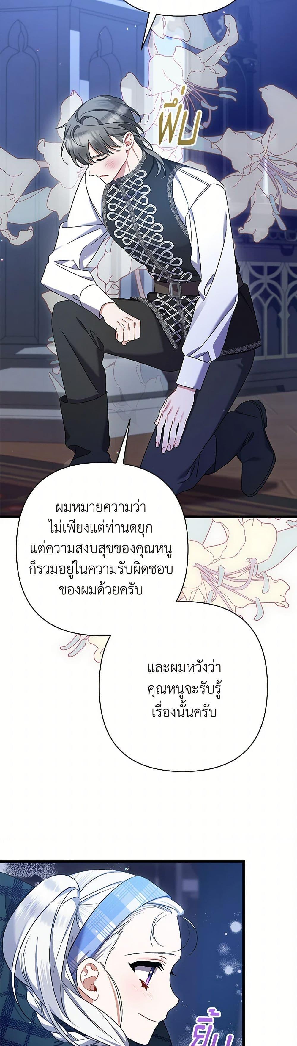 Manga-lc-com อ่านมังงะ อ่านการ์ตูน ออนไลน์ ฟรี I Was Just Taking Care of My Sick Father ตอนที่ 1 2 3 4 5 6 7 8 9 10 11 12 13 14 ฟรี ไม่มีโฆษณา Manga-lc - อ่าน มังงะ อ่าน การ์ตูน ออนไลน์ อ่านมังงะ ฟรี