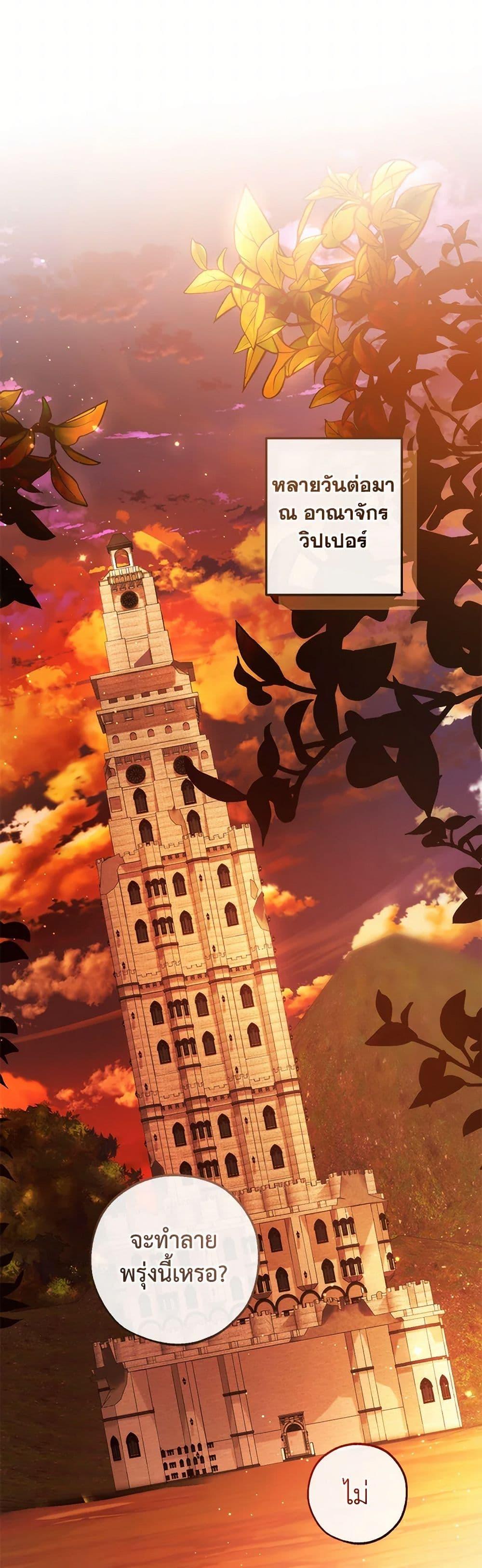 Manga-lc-com อ่านมังงะ อ่านการ์ตูน ออนไลน์ ฟรี Trash of the Count’s Family ตอนที่ 1 2 3 4 5 6 7 8 9 10 11 12 13 14 ฟรี ไม่มีโฆษณา Manga-lc - อ่าน มังงะ อ่าน การ์ตูน ออนไลน์ อ่านมังงะ ฟรี