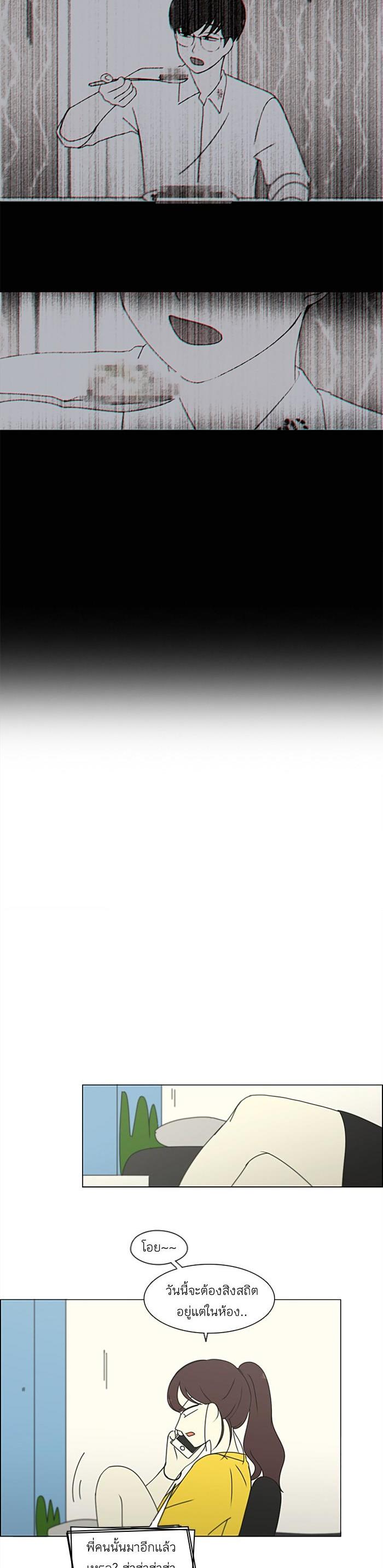 Manga-lc-com อ่านมังงะ อ่านการ์ตูน ออนไลน์ ฟรี Love Revolution รักนี้ต้องปฏิวัติ ตอนที่ 1 2 3 4 5 6 7 8 9 10 11 12 13 14 ฟรี ไม่มีโฆษณา Manga-lc - อ่าน มังงะ อ่าน การ์ตูน ออนไลน์ อ่านมังงะ ฟรี