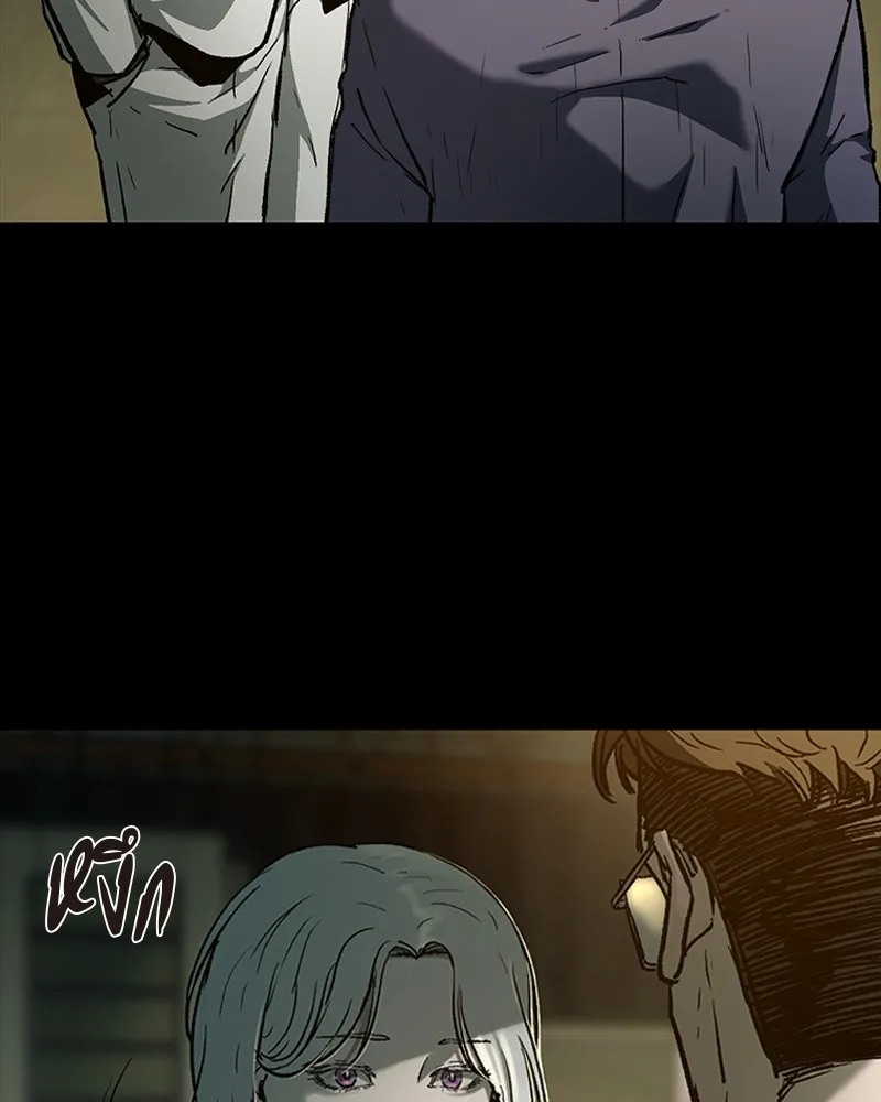 เกาลูน  ซาโรกา ตอนที่ 13 รูปที่ 31