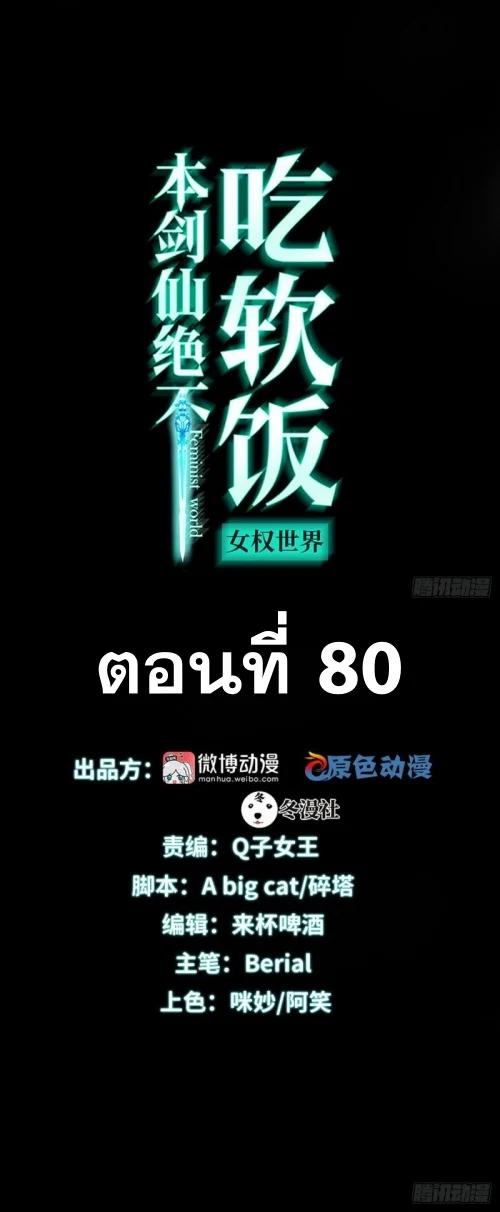 Manga-lc-com อ่านมังงะ อ่านการ์ตูน ออนไลน์ ฟรี Immortal Swordsman in the Reverse World ตอนที่ 1 2 3 4 5 6 7 8 9 10 11 12 13 14 ฟรี ไม่มีโฆษณา Manga-lc - อ่าน มังงะ อ่าน การ์ตูน ออนไลน์ อ่านมังงะ ฟรี