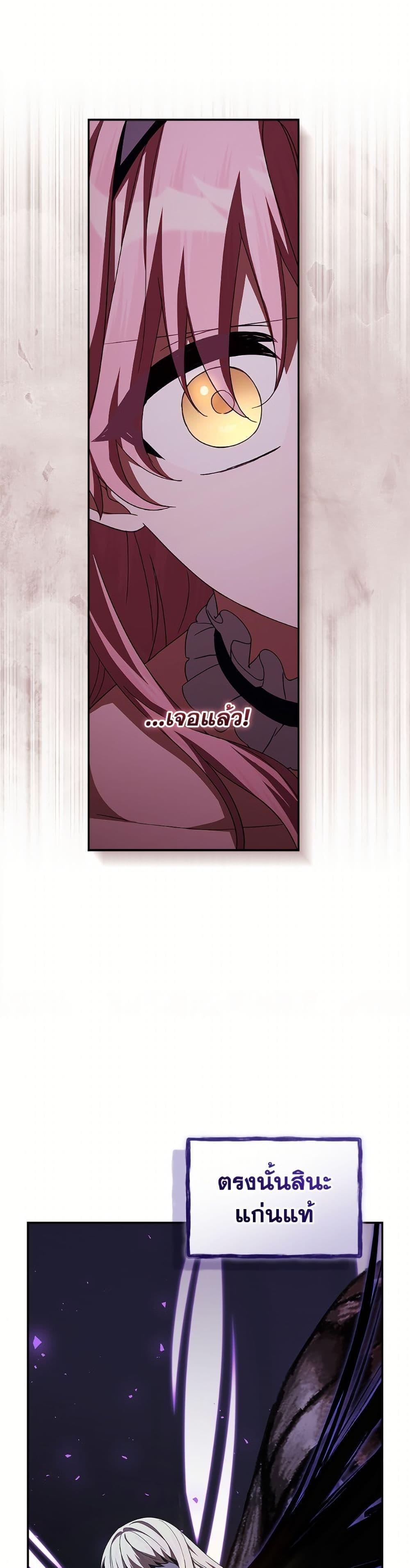 Manga-lc-com อ่านมังงะ อ่านการ์ตูน ออนไลน์ ฟรี The Youngest Daughter of the Villainous Duke ตอนที่ 1 2 3 4 5 6 7 8 9 10 11 12 13 14 ฟรี ไม่มีโฆษณา Manga-lc - อ่าน มังงะ อ่าน การ์ตูน ออนไลน์ อ่านมังงะ ฟรี