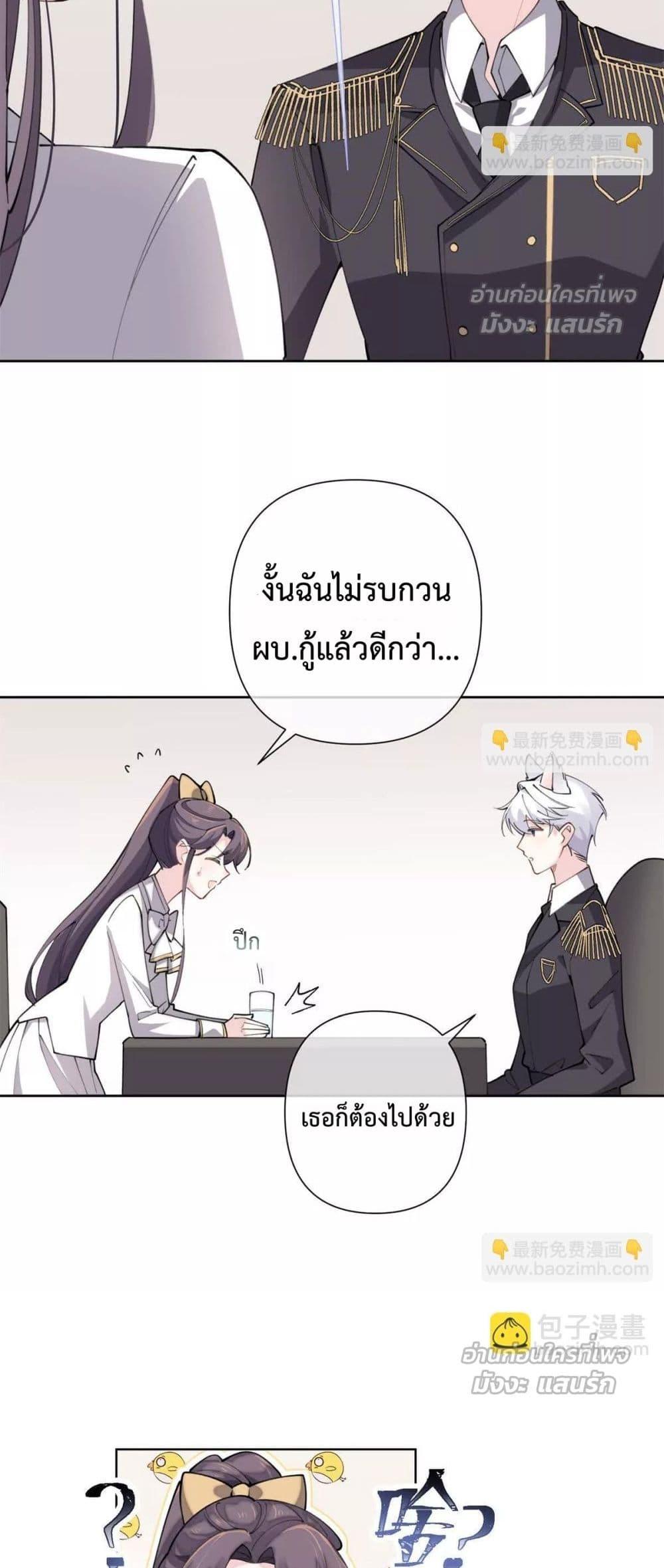 Manga-lc-com อ่านมังงะ อ่านการ์ตูน ออนไลน์ ฟรี MyMarriageWas ตอนที่ 1 2 3 4 5 6 7 8 9 10 11 12 13 14 ฟรี ไม่มีโฆษณา Manga-lc - อ่าน มังงะ อ่าน การ์ตูน ออนไลน์ อ่านมังงะ ฟรี