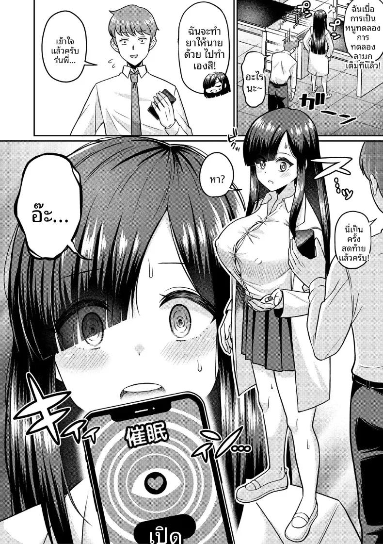 Doujin-Lc- อ่าน โดจิน มังฮวา เกาหลี ญี่ปุ่น จีน แปลไทย ชมรมวิจัยยาเปลี่ยนเพศ (Kuzu no Mokuzu) ตอนที่ 1 2 3 4 5 6 7 8 9 10 11 12 13 14 ฟรี ไม่มีโฆษณา อ่าน โดจิน Manhwa เกาหลี ญี่ปุ่น จีน เรามีครบ คัดมาให้เน้นๆ โดจิน 18+ รับประกันความฟินโดย  Doujin Lc