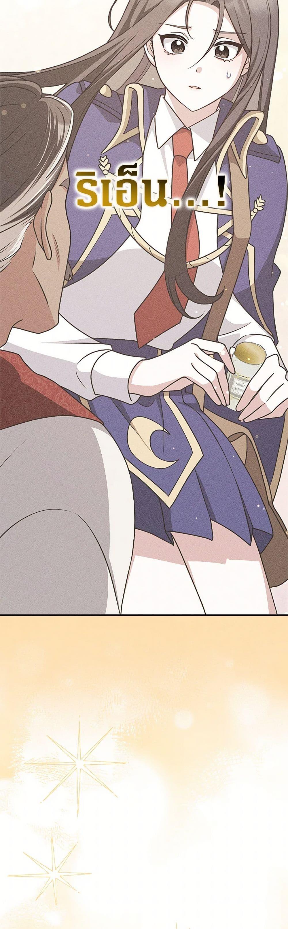 Manga-lc-com อ่านมังงะ อ่านการ์ตูน ออนไลน์ ฟรี Friends Shouldn’t Act This Way ตอนที่ 1 2 3 4 5 6 7 8 9 10 11 12 13 14 ฟรี ไม่มีโฆษณา Manga-lc - อ่าน มังงะ อ่าน การ์ตูน ออนไลน์ อ่านมังงะ ฟรี