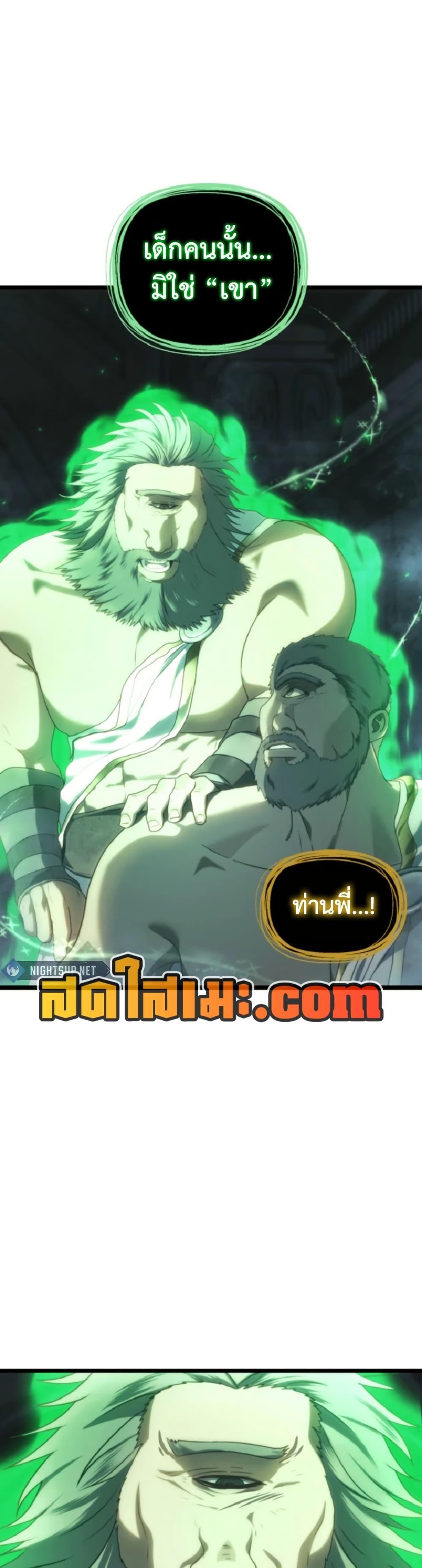 Manga-lc-com อ่านมังงะ อ่านการ์ตูน ออนไลน์ ฟรี Ranker Who Lives A Second Time ตอนที่ 1 2 3 4 5 6 7 8 9 10 11 12 13 14 ฟรี ไม่มีโฆษณา Manga-lc - อ่าน มังงะ อ่าน การ์ตูน ออนไลน์ อ่านมังงะ ฟรี