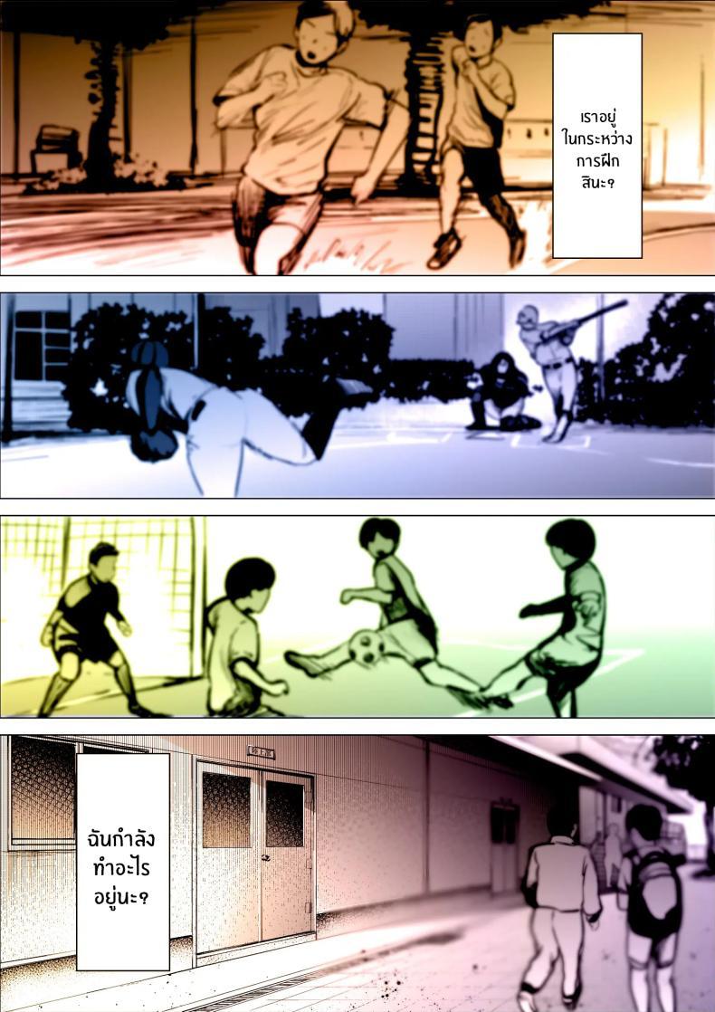 Doujin-Lc- อ่าน โดจิน มังฮวา เกาหลี ญี่ปุ่น จีน แปลไทย ฉันจะต้องเร็วขึ้นอีก[takaya (Fukuhara Takaya)] Hayaku Hashiru Tame nara Nandemo Shite Kureru Rikujoubu no Manager ตอนที่ 1 2 3 4 5 6 7 8 9 10 11 12 13 14 ฟรี ไม่มีโฆษณา อ่าน โดจิน Manhwa เกาหลี ญี่ปุ่น จีน เรามีครบ คัดมาให้เน้นๆ โดจิน 18+ รับประกันความฟินโดย  Doujin Lc
