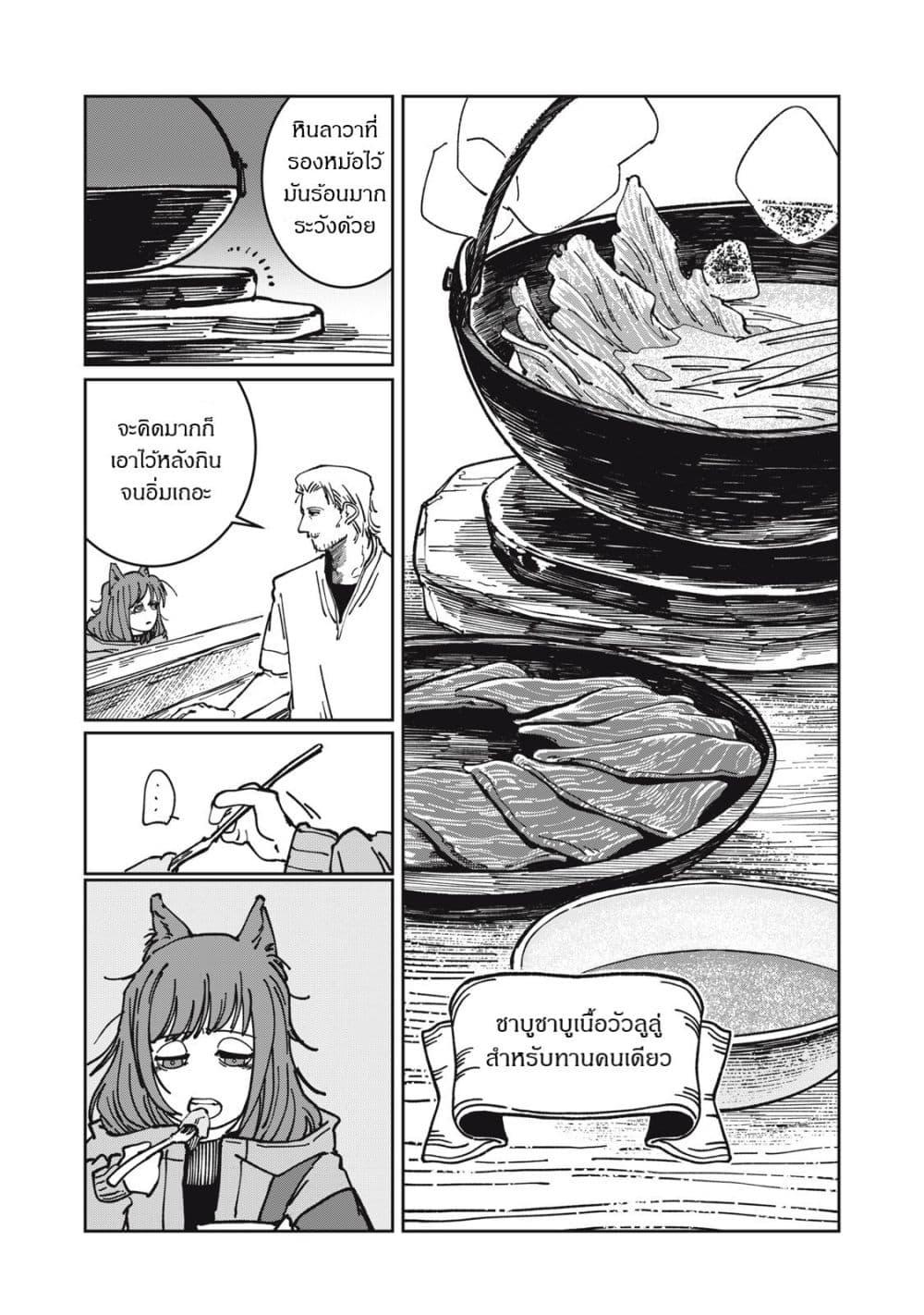 Manga-lc-com อ่านมังงะ อ่านการ์ตูน ออนไลน์ ฟรี Isekai Henkyo Meshi ตอนที่ 1 2 3 4 5 6 7 8 9 10 11 12 13 14 ฟรี ไม่มีโฆษณา Manga-lc - อ่าน มังงะ อ่าน การ์ตูน ออนไลน์ อ่านมังงะ ฟรี