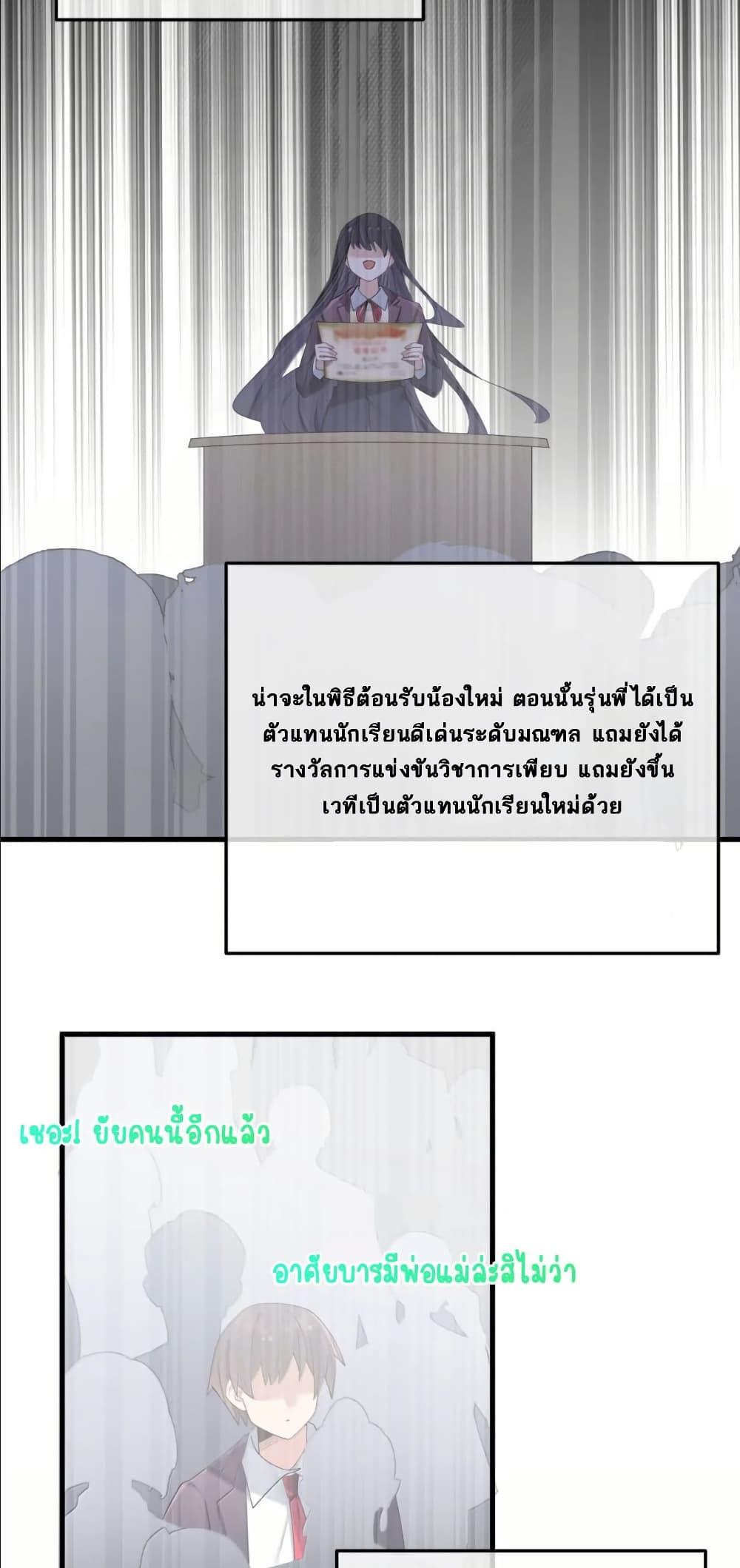 Manga-lc-com อ่านมังงะ อ่านการ์ตูน ออนไลน์ ฟรี Fake Girlfriend My Fault ตอนที่ 1 2 3 4 5 6 7 8 9 10 11 12 13 14 ฟรี ไม่มีโฆษณา Manga-lc - อ่าน มังงะ อ่าน การ์ตูน ออนไลน์ อ่านมังงะ ฟรี