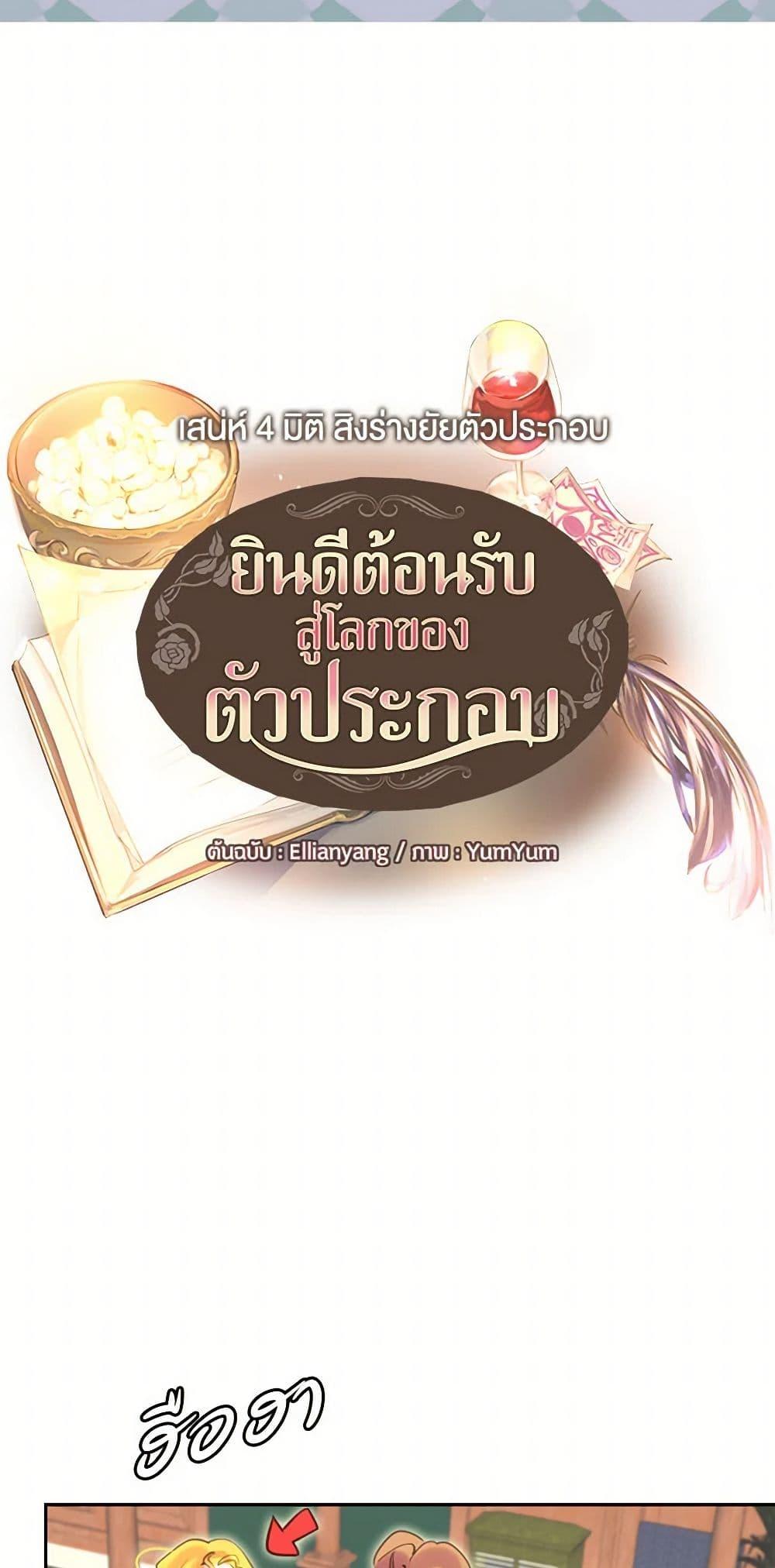 Manga-lc-com อ่านมังงะ อ่านการ์ตูน ออนไลน์ ฟรี Miss Not-So Sidekick ตอนที่ 1 2 3 4 5 6 7 8 9 10 11 12 13 14 ฟรี ไม่มีโฆษณา Manga-lc - อ่าน มังงะ อ่าน การ์ตูน ออนไลน์ อ่านมังงะ ฟรี