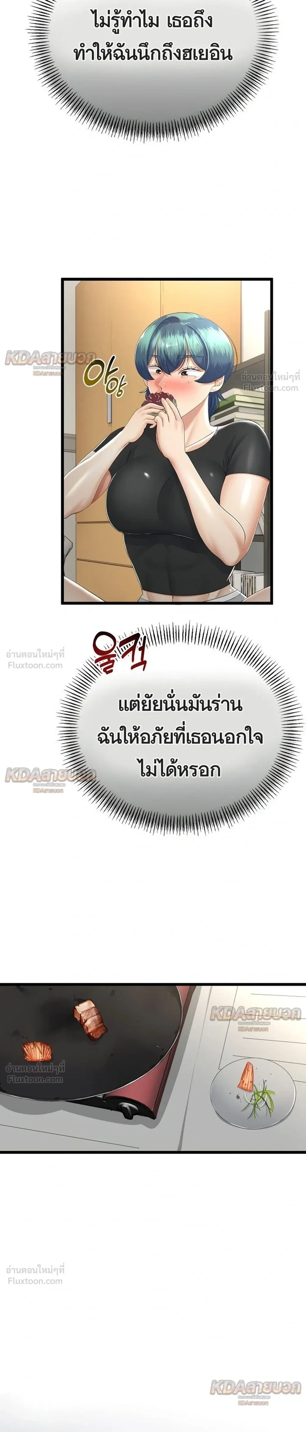 Doujin-Lc- อ่าน โดจิน มังฮวา เกาหลี ญี่ปุ่น จีน แปลไทย My First Love is My Stepmother รักแรกของผม คือ “แม่เลี้ยง” ตอนที่ 1 2 3 4 5 6 7 8 9 10 11 12 13 14 ฟรี ไม่มีโฆษณา อ่าน โดจิน Manhwa เกาหลี ญี่ปุ่น จีน เรามีครบ คัดมาให้เน้นๆ โดจิน 18+ รับประกันความฟินโดย  Doujin Lc