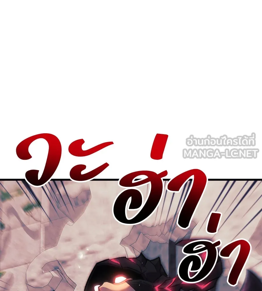 สัปดาห์นี้งดอัปตอนใหม่ ตอนที่ 105 รูปที่ 123