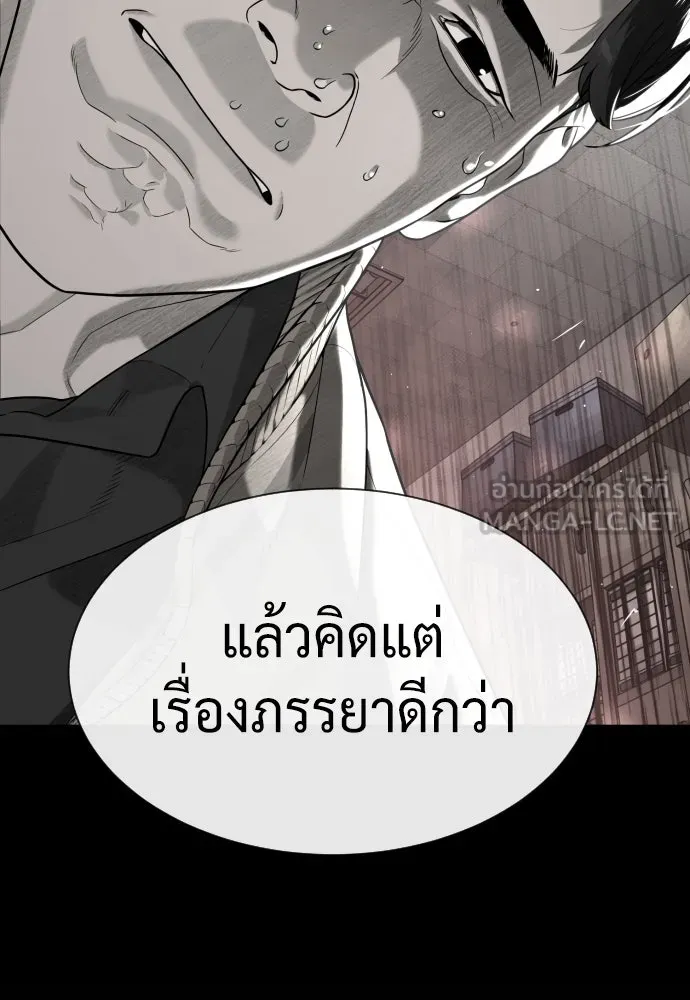 นักฆ่าย้อนวัย ตอนที่ 97 รูปที่ 60