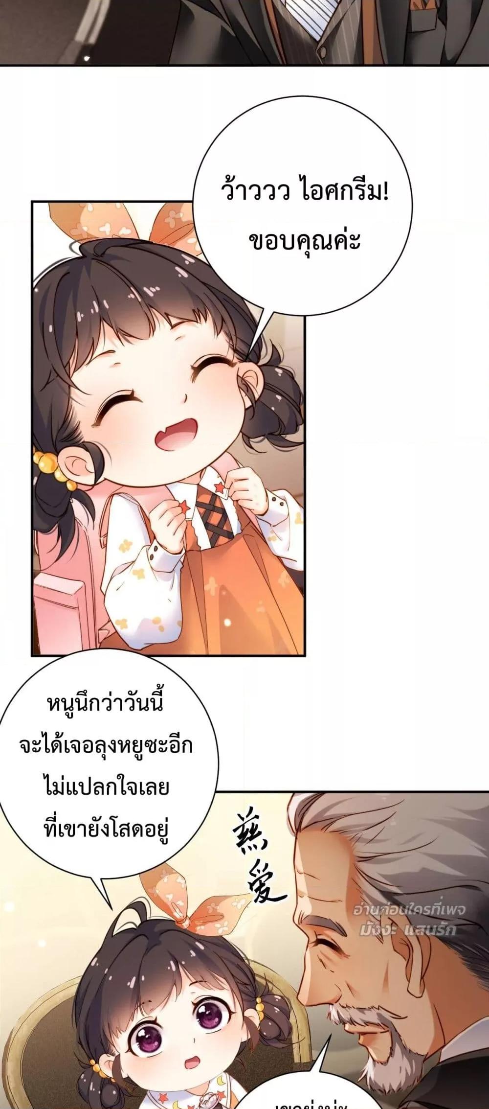 Manga-lc-com อ่านมังงะ อ่านการ์ตูน ออนไลน์ ฟรี IGotACuteKi ตอนที่ 1 2 3 4 5 6 7 8 9 10 11 12 13 14 ฟรี ไม่มีโฆษณา Manga-lc - อ่าน มังงะ อ่าน การ์ตูน ออนไลน์ อ่านมังงะ ฟรี