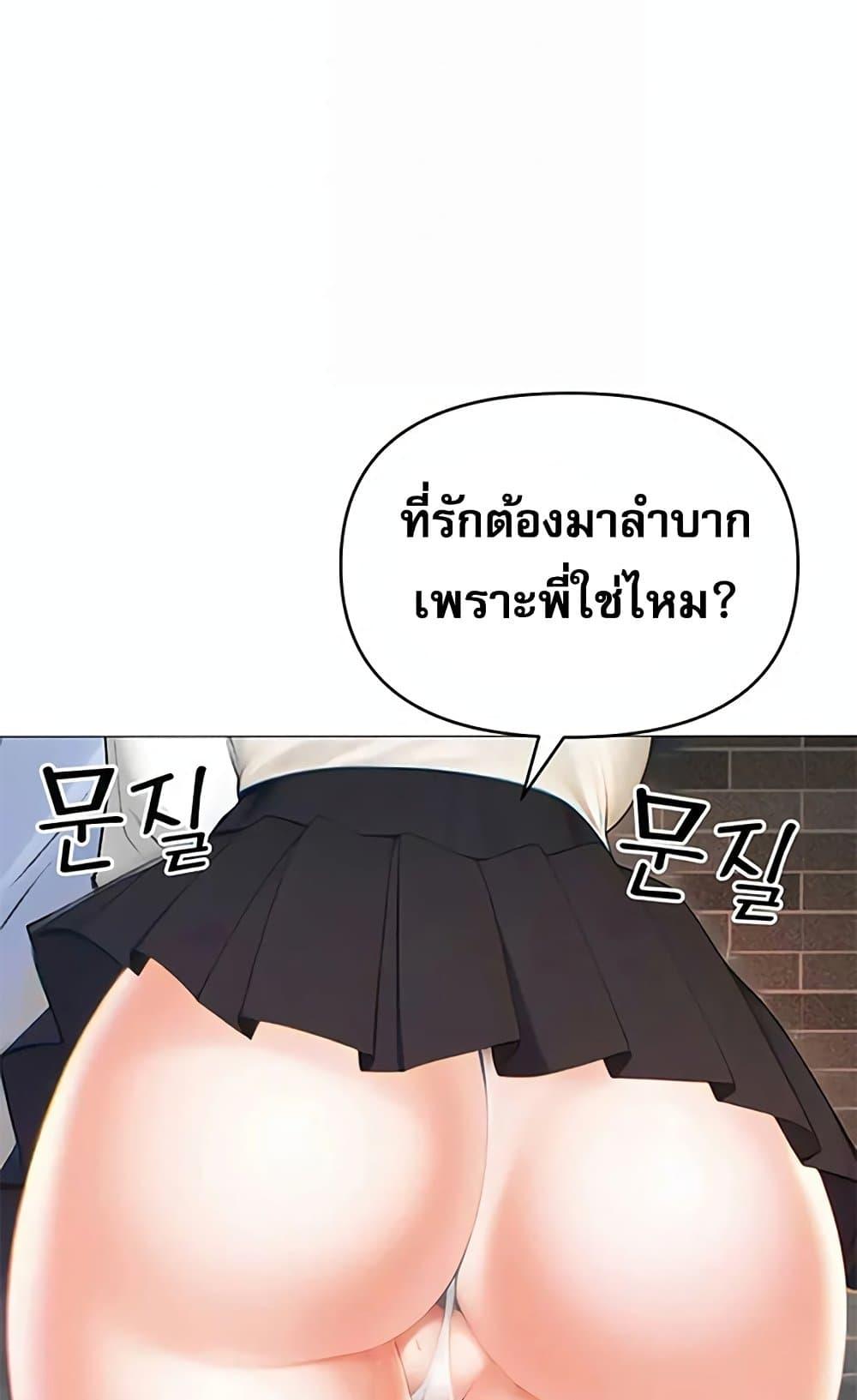Doujin-Lc- อ่าน โดจิน มังฮวา เกาหลี ญี่ปุ่น จีน แปลไทย Troublesome Sister ตอนที่ 1 2 3 4 5 6 7 8 9 10 11 12 13 14 ฟรี ไม่มีโฆษณา อ่าน โดจิน Manhwa เกาหลี ญี่ปุ่น จีน เรามีครบ คัดมาให้เน้นๆ โดจิน 18+ รับประกันความฟินโดย  Doujin Lc