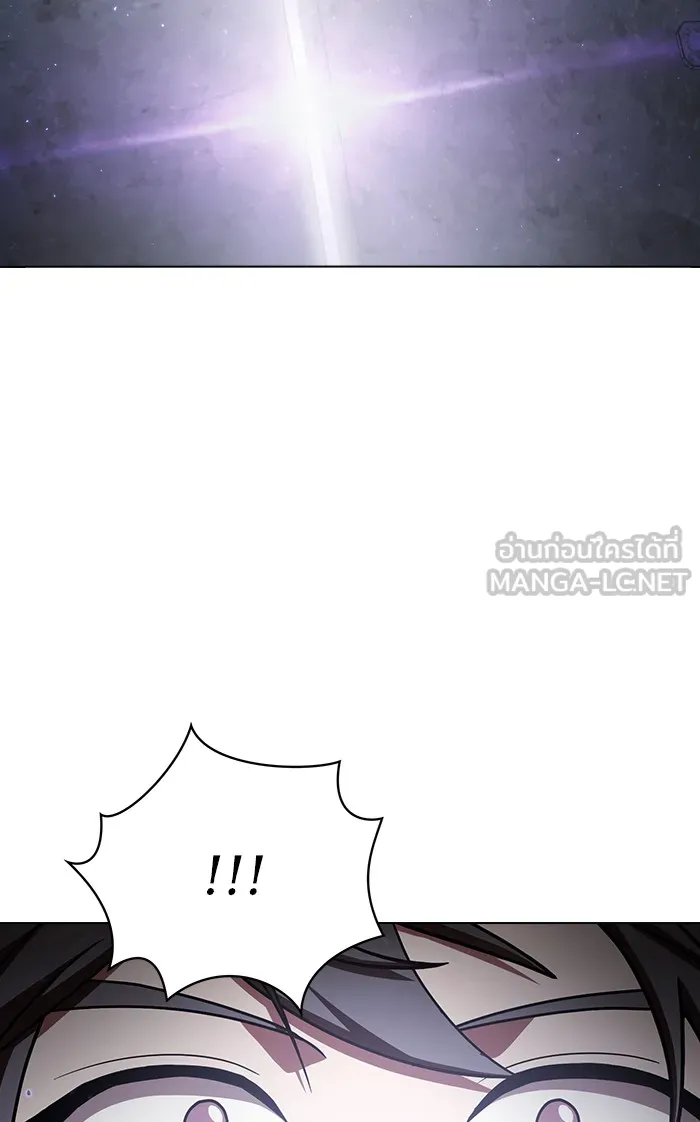 ผู้เล่นขั้นเทพแห่งหอคอยฝึกสอน ตอนที่ 98 รูปที่ 48