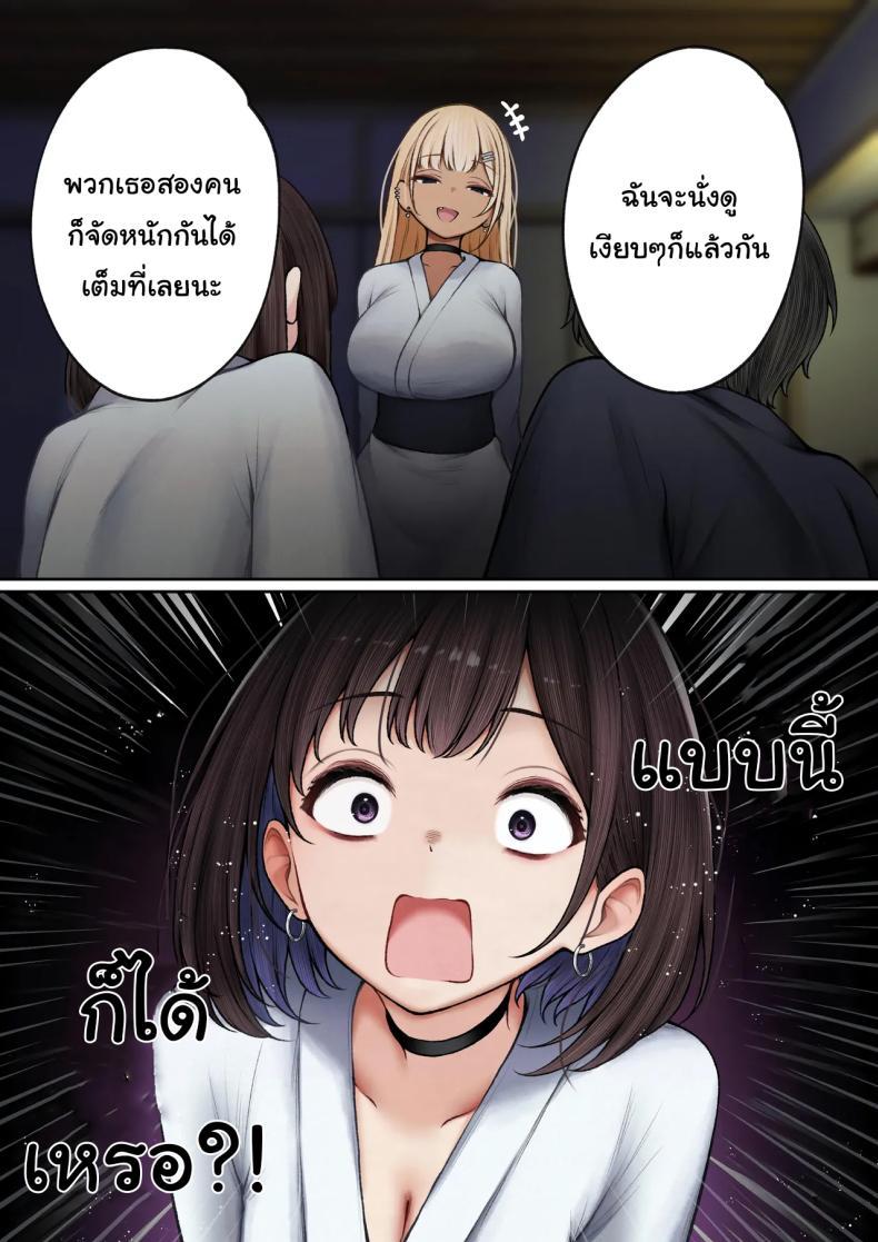 Doujin-Lc- อ่าน โดจิน มังฮวา เกาหลี ญี่ปุ่น จีน แปลไทย หอพักกลายเป็นห้องเชือด [SigMart (SigMa)] Boku no Heya ga Osananajimi Gal no Yaribeya ni Natta Hanashi ตอนที่ 1 2 3 4 5 6 7 8 9 10 11 12 13 14 ฟรี ไม่มีโฆษณา อ่าน โดจิน Manhwa เกาหลี ญี่ปุ่น จีน เรามีครบ คัดมาให้เน้นๆ โดจิน 18+ รับประกันความฟินโดย  Doujin Lc