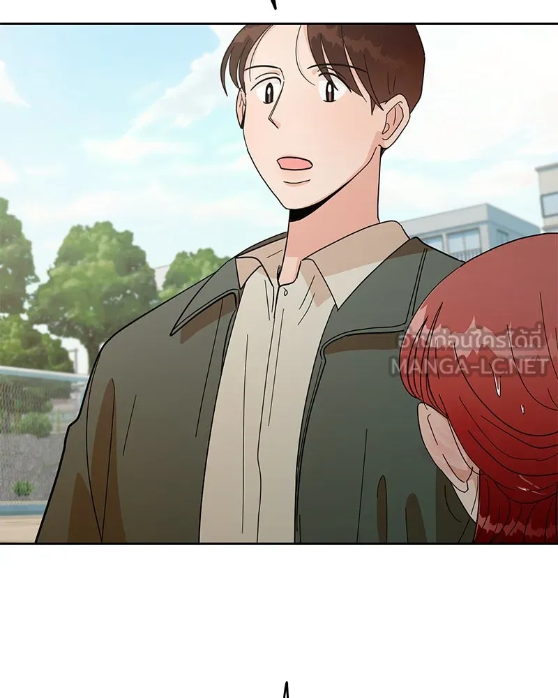 Pyramid Game เกมพีระมิด ตอนที่ 11 รูปที่ 15