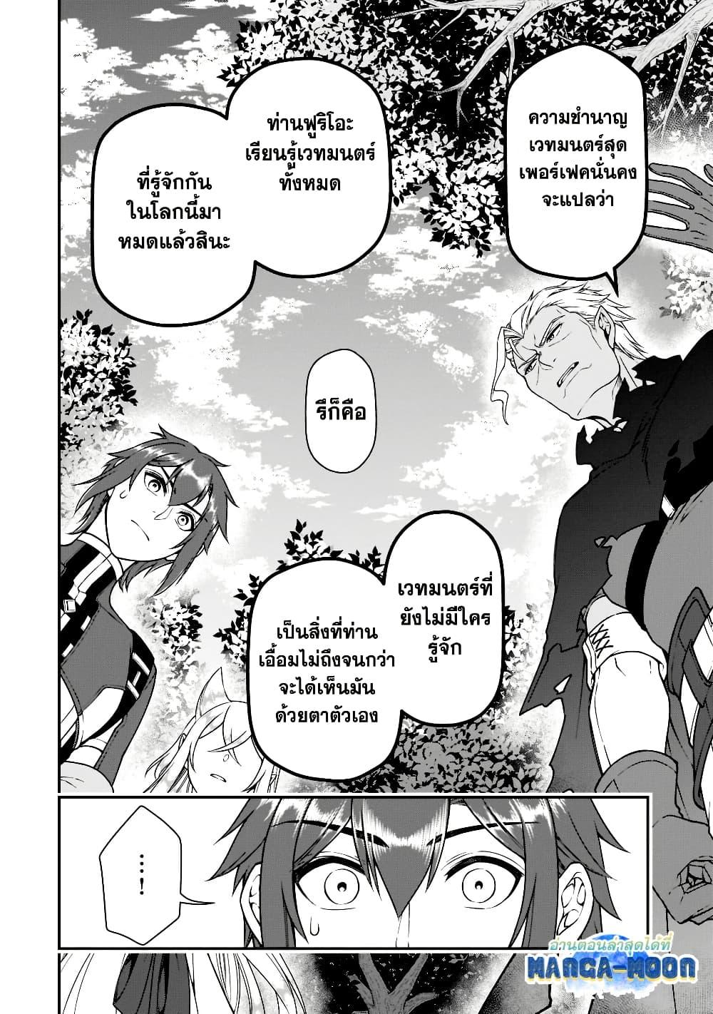 Manga-lc-com อ่านมังงะ อ่านการ์ตูน ออนไลน์ ฟรี Chillin Different World Life of the Ex-Brave Canditate was Cheat from Lv2 ตอนที่ 1 2 3 4 5 6 7 8 9 10 11 12 13 14 ฟรี ไม่มีโฆษณา Manga-lc - อ่าน มังงะ อ่าน การ์ตูน ออนไลน์ อ่านมังงะ ฟรี