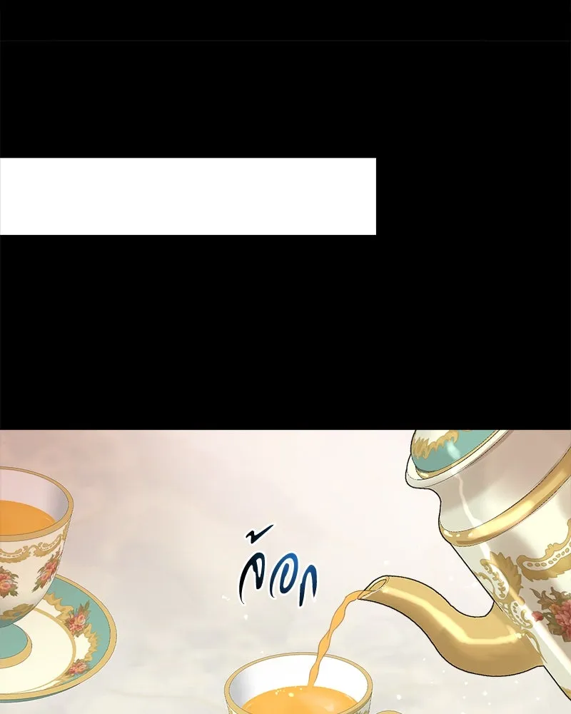 คนรักตายกลายเป็นทรราช ตอนที่ 2 รูปที่ 44