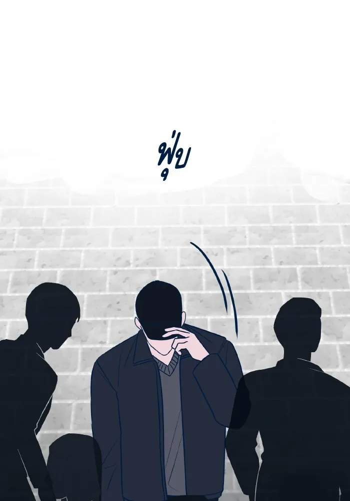 รักนี้ไม่มีรีไซเคิล ตอนที่ 58 รูปที่ 77