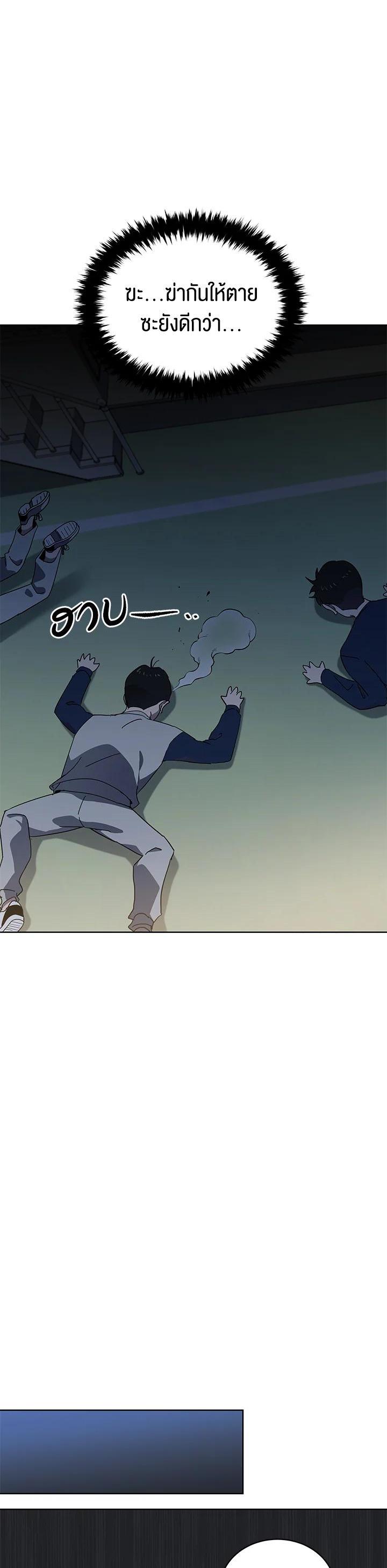 Manga-lc-com อ่านมังงะ อ่านการ์ตูน ออนไลน์ ฟรี The Descent of the Demonic Master ตอนที่ 1 2 3 4 5 6 7 8 9 10 11 12 13 14 ฟรี ไม่มีโฆษณา Manga-lc - อ่าน มังงะ อ่าน การ์ตูน ออนไลน์ อ่านมังงะ ฟรี