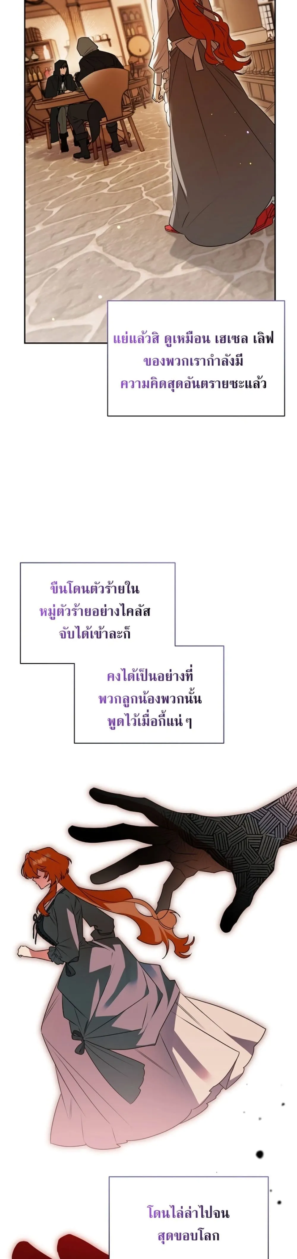 Manga-lc-com อ่านมังงะ อ่านการ์ตูน ออนไลน์ ฟรี Marriage With A Suspiciously Demure Husband ตอนที่ 1 2 3 4 5 6 7 8 9 10 11 12 13 14 ฟรี ไม่มีโฆษณา Manga-lc - อ่าน มังงะ อ่าน การ์ตูน ออนไลน์ อ่านมังงะ ฟรี