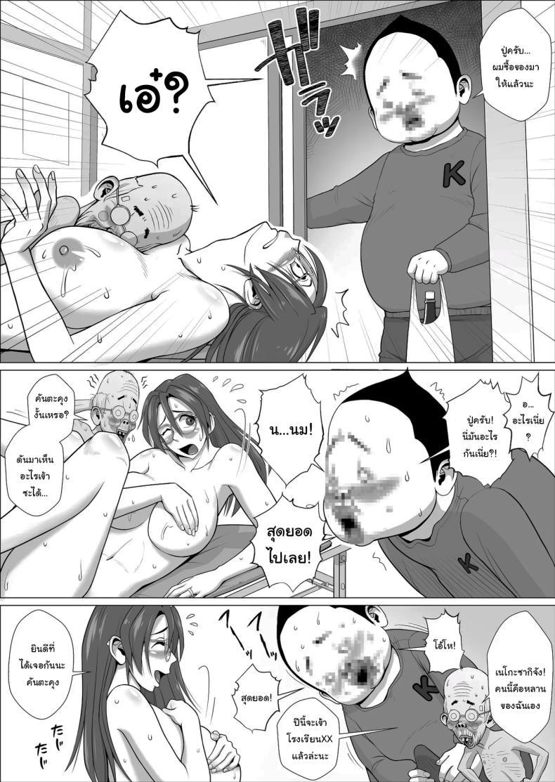 Doujin-Lc- อ่าน โดจิน มังฮวา เกาหลี ญี่ปุ่น จีน แปลไทย ช่วยพวกเราหน่อยนะ เนโกะซากิจัง [Falcon115 (Forester)] Ero Hitozuma To Chounai-kai no Ero Jijii-tachi + Alpha A horny housewife and the pervy old men of the neighborhood association+α ตอนที่ 1 2 3 4 5 6 7 8 9 10 11 12 13 14 ฟรี ไม่มีโฆษณา อ่าน โดจิน Manhwa เกาหลี ญี่ปุ่น จีน เรามีครบ คัดมาให้เน้นๆ โดจิน 18+ รับประกันความฟินโดย  Doujin Lc