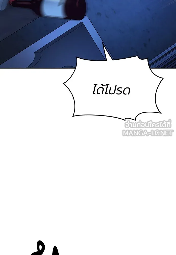 รักแล้วห้ามเลิก ตอนที่ 32 รูปที่ 84