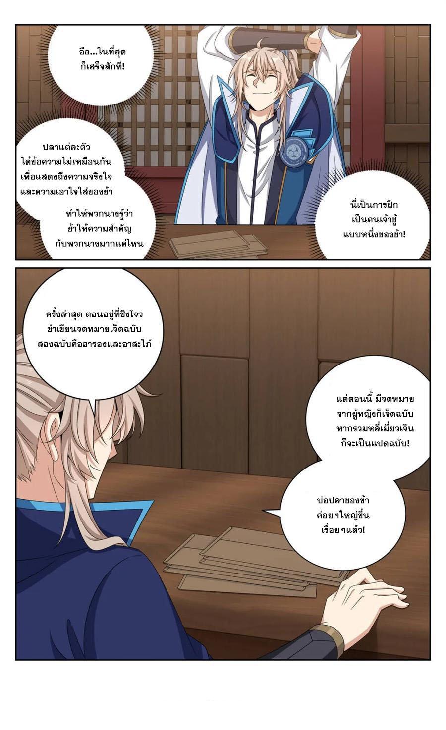 Manga-lc-com อ่านมังงะ อ่านการ์ตูน ออนไลน์ ฟรี Nightwatcher ตอนที่ 1 2 3 4 5 6 7 8 9 10 11 12 13 14 ฟรี ไม่มีโฆษณา Manga-lc - อ่าน มังงะ อ่าน การ์ตูน ออนไลน์ อ่านมังงะ ฟรี