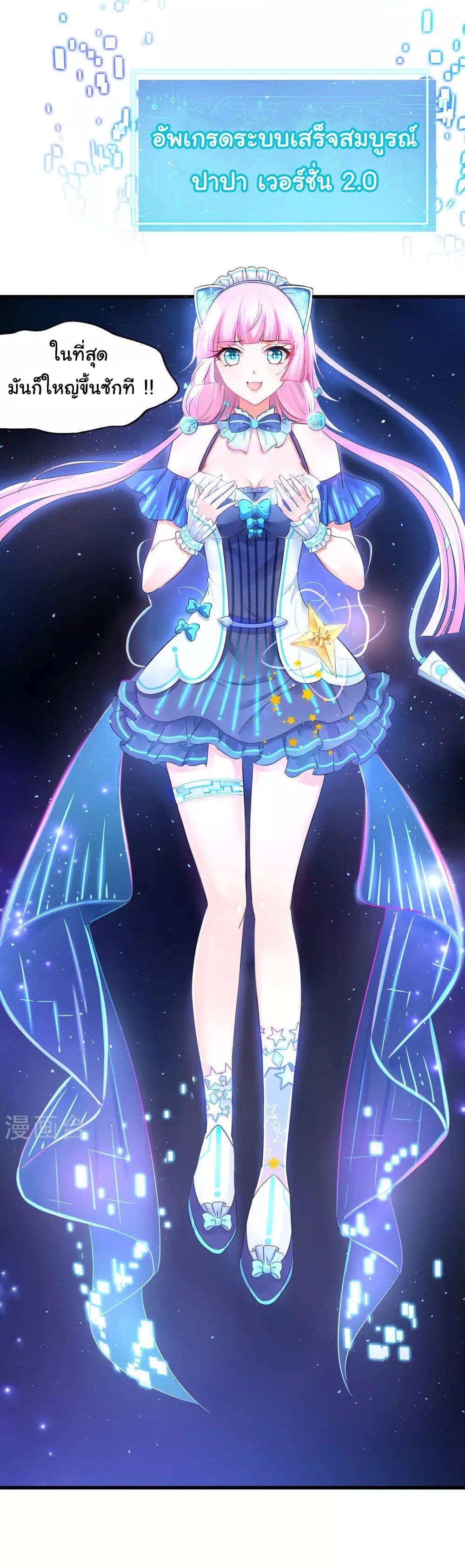 Manga-lc-com อ่านมังงะ อ่านการ์ตูน ออนไลน์ ฟรี Invincible Xueba System ตอนที่ 1 2 3 4 5 6 7 8 9 10 11 12 13 14 ฟรี ไม่มีโฆษณา Manga-lc - อ่าน มังงะ อ่าน การ์ตูน ออนไลน์ อ่านมังงะ ฟรี