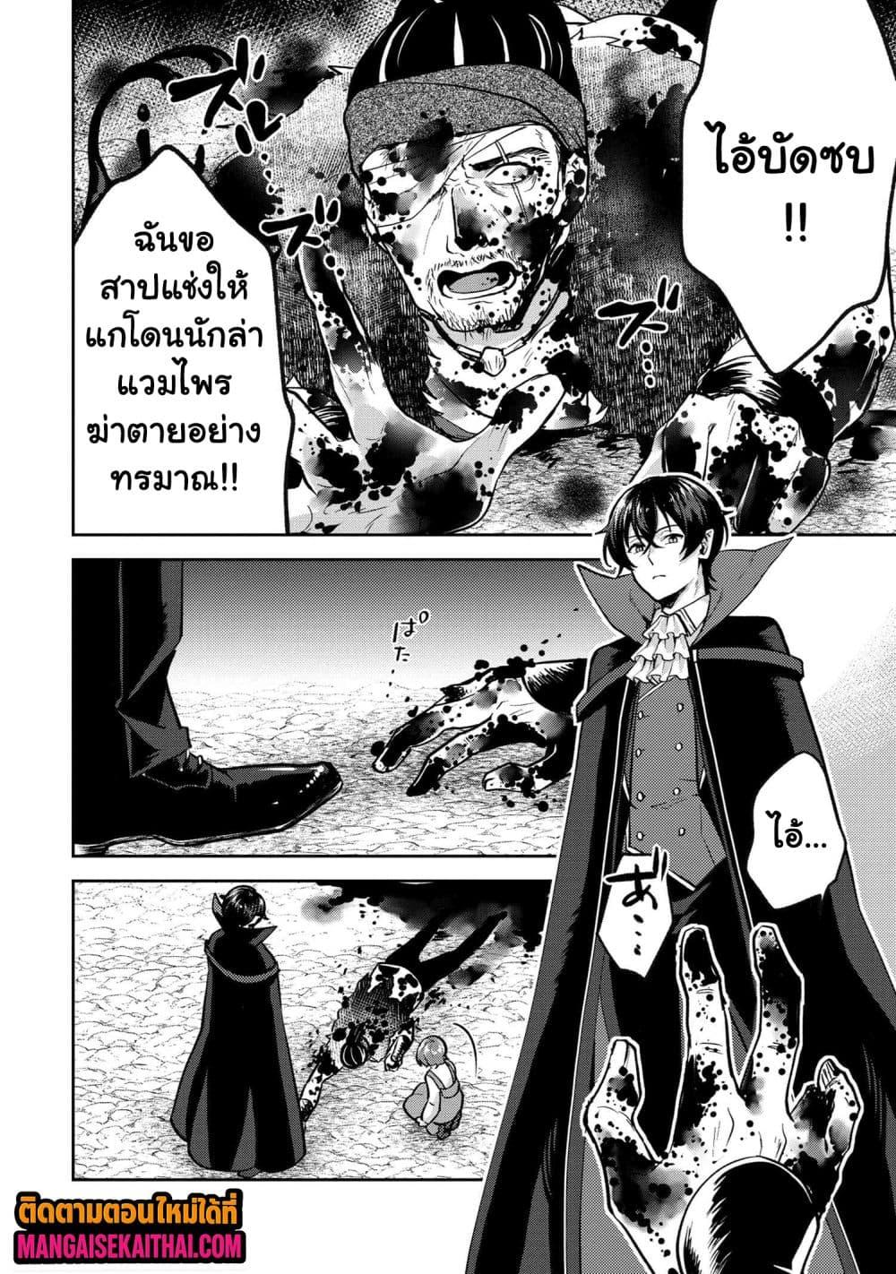 Manga-lc-com อ่านมังงะ อ่านการ์ตูน ออนไลน์ ฟรี Jakuten Zero Kyuuketsuki no Ryouchi Kaikaku ตอนที่ 1 2 3 4 5 6 7 8 9 10 11 12 13 14 ฟรี ไม่มีโฆษณา Manga-lc - อ่าน มังงะ อ่าน การ์ตูน ออนไลน์ อ่านมังงะ ฟรี