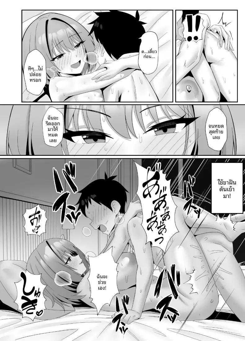 Doujin-Lc- อ่าน โดจิน มังฮวา เกาหลี ญี่ปุ่น จีน แปลไทย ถูกสาวที่เพิ่งนัดเจอเเกล้ง (ONEDOO) ตอนที่ 1 2 3 4 5 6 7 8 9 10 11 12 13 14 ฟรี ไม่มีโฆษณา อ่าน โดจิน Manhwa เกาหลี ญี่ปุ่น จีน เรามีครบ คัดมาให้เน้นๆ โดจิน 18+ รับประกันความฟินโดย  Doujin Lc