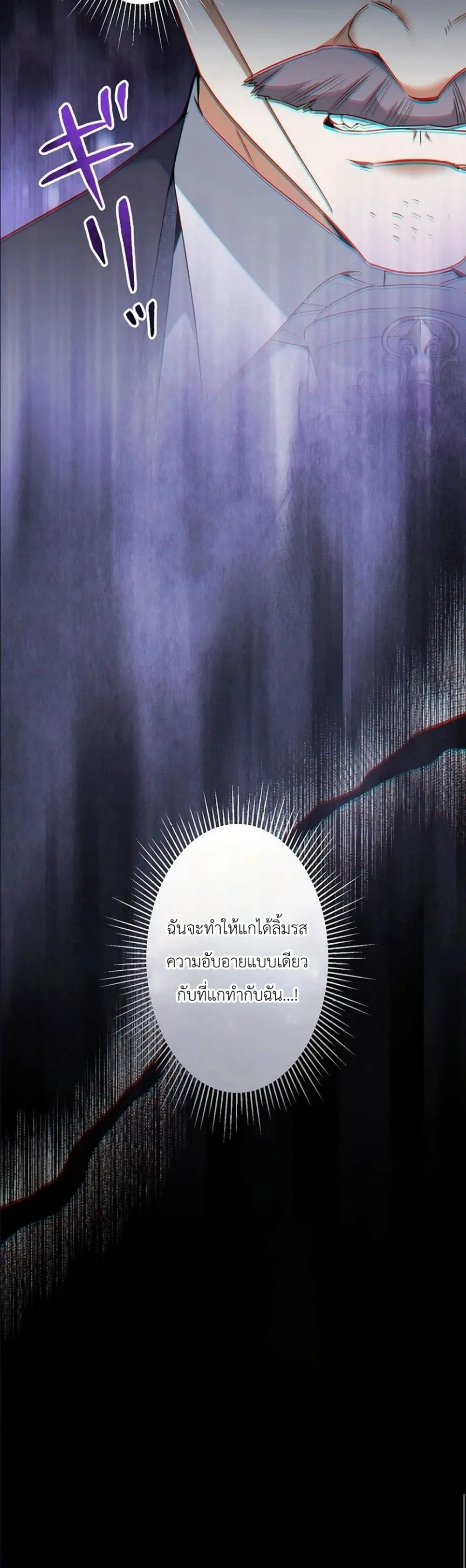 Manga-lc-com อ่านมังงะ อ่านการ์ตูน ออนไลน์ ฟรี I Possessed the Most Terrifying Stepmother in History ตอนที่ 1 2 3 4 5 6 7 8 9 10 11 12 13 14 ฟรี ไม่มีโฆษณา Manga-lc - อ่าน มังงะ อ่าน การ์ตูน ออนไลน์ อ่านมังงะ ฟรี