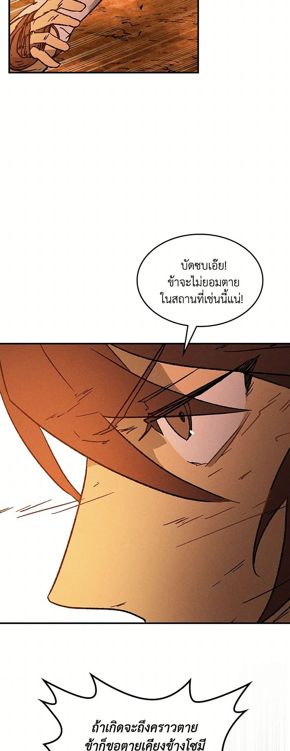 Manga-lc-com อ่านมังงะ อ่านการ์ตูน ออนไลน์ ฟรี Chronicles Of The Martial God’s Return ตอนที่ 1 2 3 4 5 6 7 8 9 10 11 12 13 14 ฟรี ไม่มีโฆษณา Manga-lc - อ่าน มังงะ อ่าน การ์ตูน ออนไลน์ อ่านมังงะ ฟรี