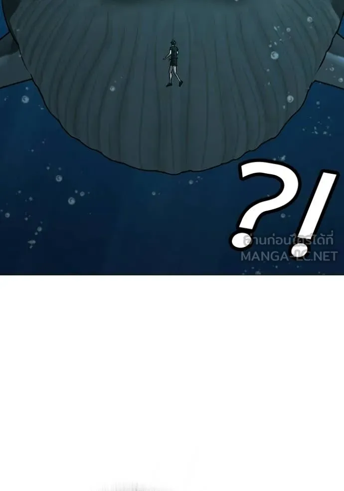 reality ตอนที่ 172 รูปที่ 42