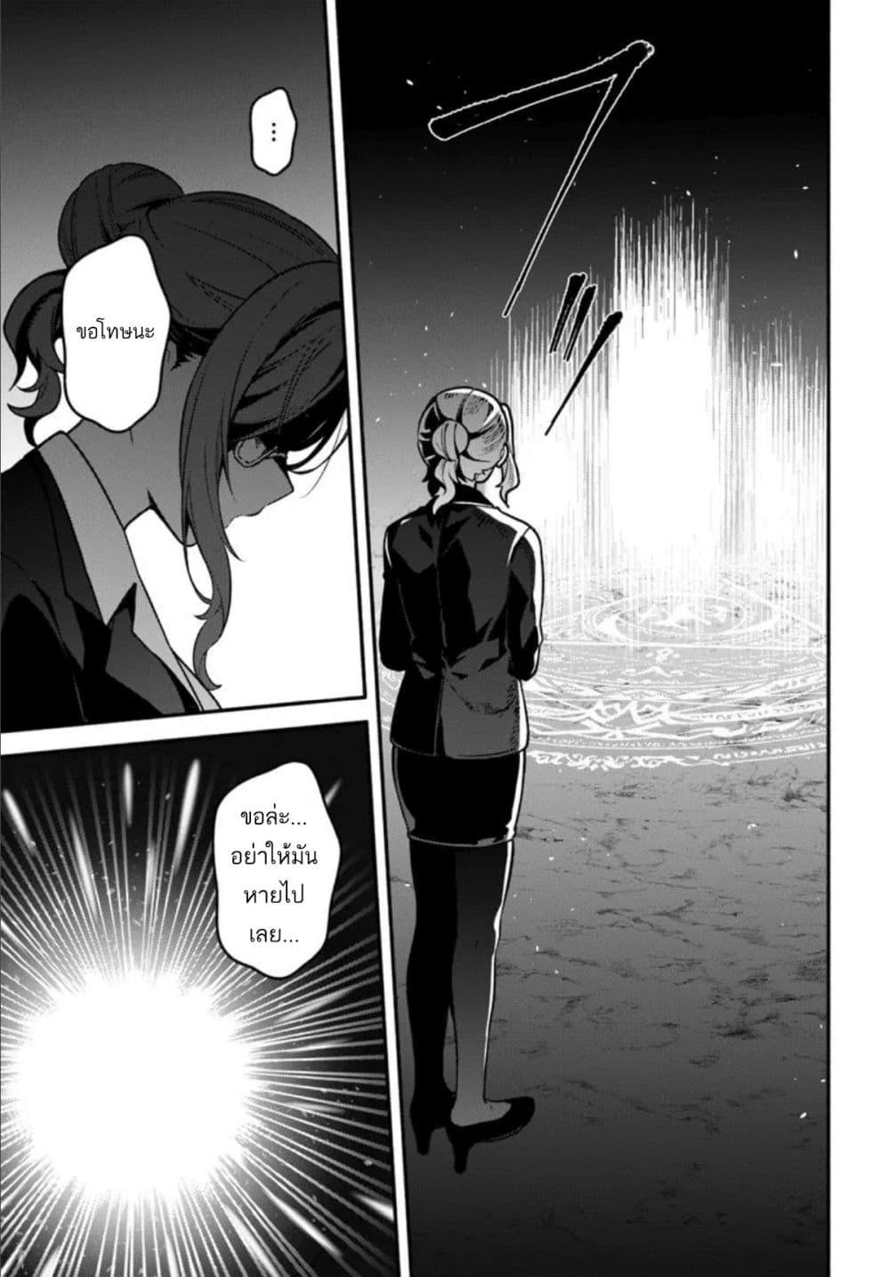 Manga-lc-com อ่านมังงะ อ่านการ์ตูน ออนไลน์ ฟรี High School Hack and Slash ตอนที่ 1 2 3 4 5 6 7 8 9 10 11 12 13 14 ฟรี ไม่มีโฆษณา Manga-lc - อ่าน มังงะ อ่าน การ์ตูน ออนไลน์ อ่านมังงะ ฟรี