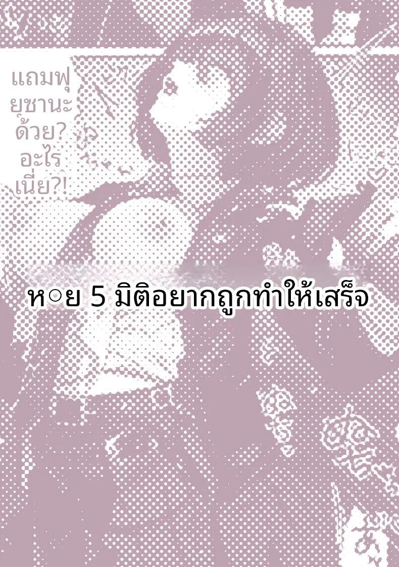 Doujin-Lc- อ่าน โดจิน มังฮวา เกาหลี ญี่ปุ่น จีน แปลไทย เหล่าหญิงสาวผู้อยู่บนสุดของระบบวรรณะ (Pirates Cat) (Various) ตอนที่ 1 2 3 4 5 6 7 8 9 10 11 12 13 14 ฟรี ไม่มีโฆษณา อ่าน โดจิน Manhwa เกาหลี ญี่ปุ่น จีน เรามีครบ คัดมาให้เน้นๆ โดจิน 18+ รับประกันความฟินโดย  Doujin Lc