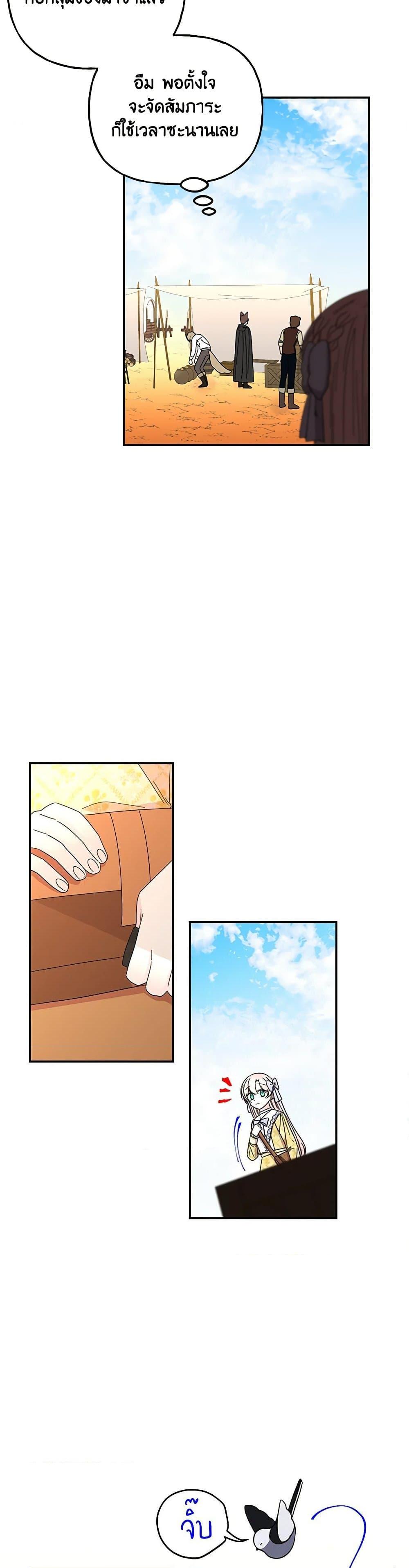 Manga-lc-com อ่านมังงะ อ่านการ์ตูน ออนไลน์ ฟรี Daughter of the Archmage ตอนที่ 1 2 3 4 5 6 7 8 9 10 11 12 13 14 ฟรี ไม่มีโฆษณา Manga-lc - อ่าน มังงะ อ่าน การ์ตูน ออนไลน์ อ่านมังงะ ฟรี