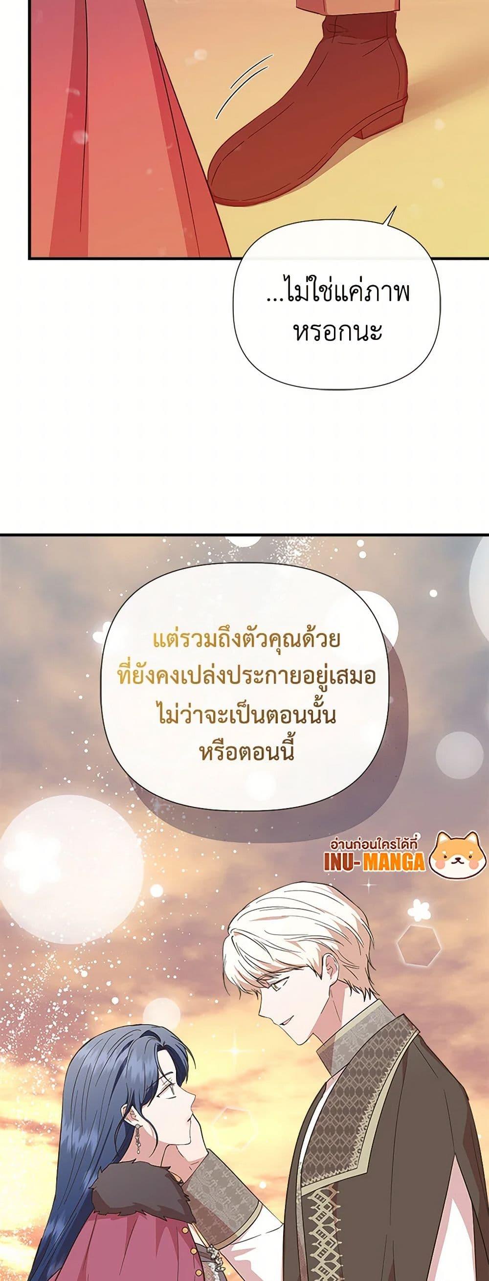 Manga-lc-com อ่านมังงะ อ่านการ์ตูน ออนไลน์ ฟรี I Wasn’t the Cinderella ตอนที่ 1 2 3 4 5 6 7 8 9 10 11 12 13 14 ฟรี ไม่มีโฆษณา Manga-lc - อ่าน มังงะ อ่าน การ์ตูน ออนไลน์ อ่านมังงะ ฟรี