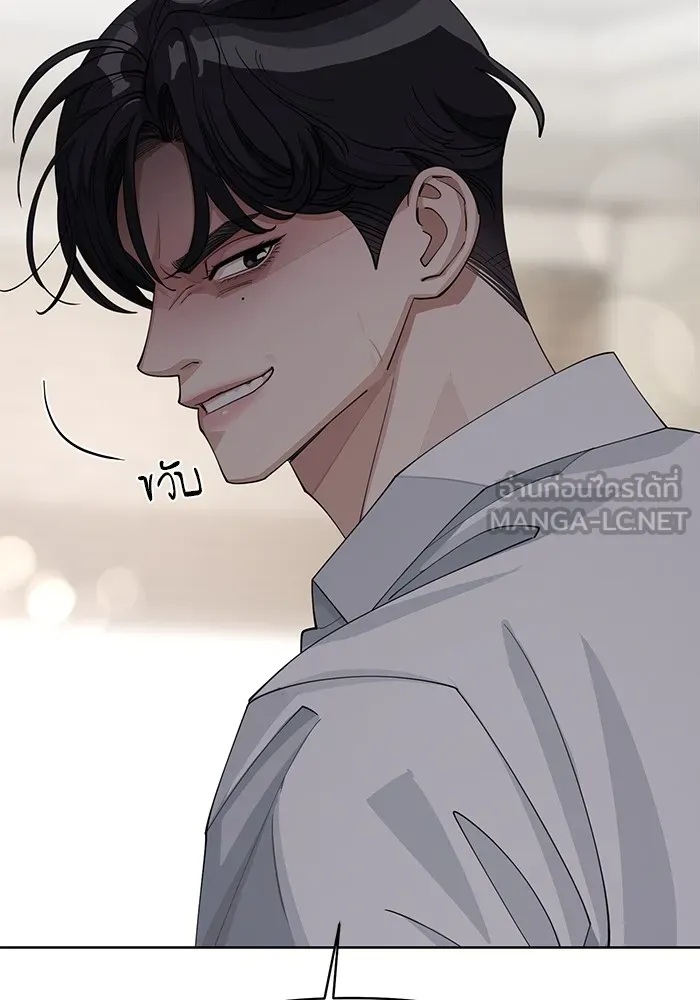 ความรักของอิซอบ ตอนที่ 27 รูปที่ 63