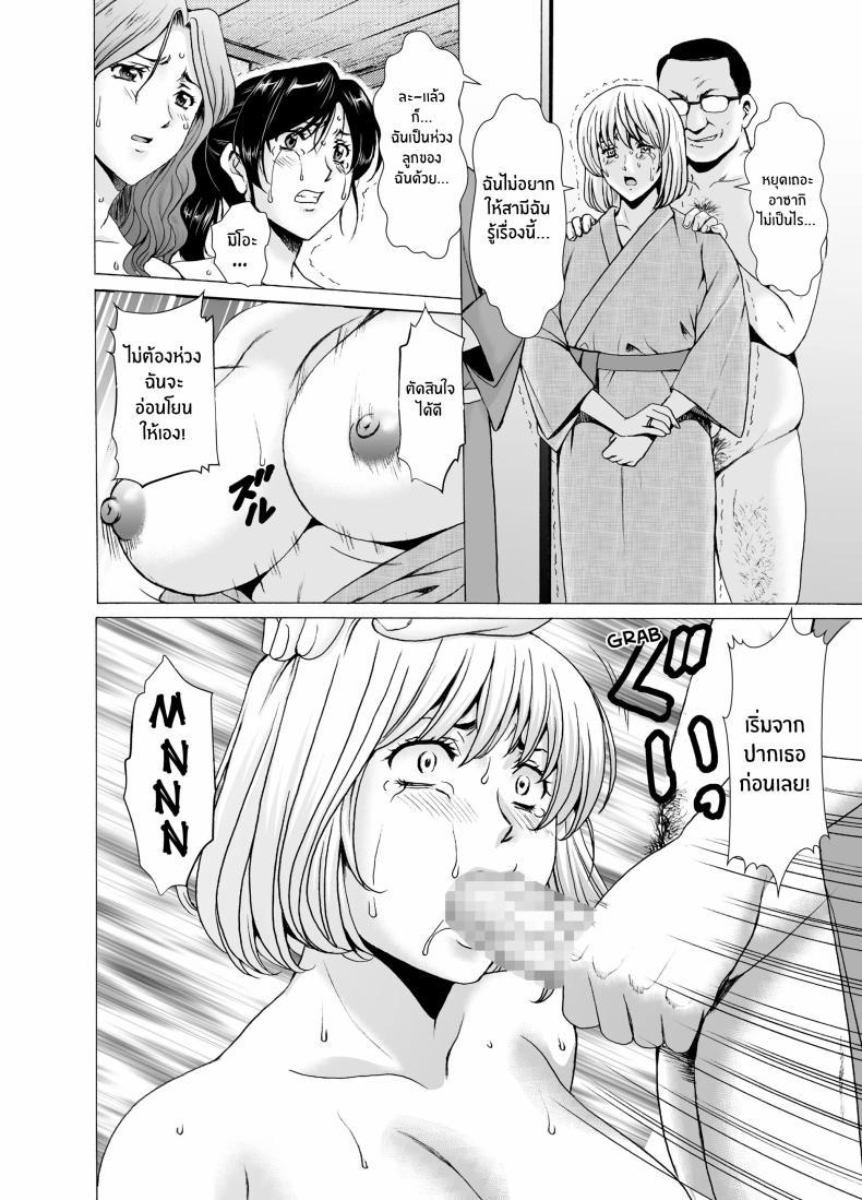 Doujin-Lc- อ่าน โดจิน มังฮวา เกาหลี ญี่ปุ่น จีน แปลไทย เรื่องเลวร้ายของผู้หยิงเเต่งงานเเล้วทั้ง 3[Hoshino Ryuichi] Hitozuma x 3 Yukemuri Ryoujou - Kanketsuhen ตอนที่ 1 2 3 4 5 6 7 8 9 10 11 12 13 14 ฟรี ไม่มีโฆษณา อ่าน โดจิน Manhwa เกาหลี ญี่ปุ่น จีน เรามีครบ คัดมาให้เน้นๆ โดจิน 18+ รับประกันความฟินโดย  Doujin Lc