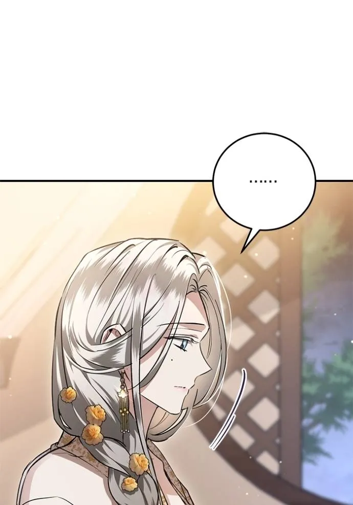 ยามหมาป่าทมิฬเพรียกห ตอนที่ 17 รูปที่ 58