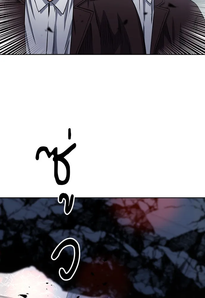 ดรูอิดแห่งสถานีโซล ตอนที่ 74 รูปที่ 104