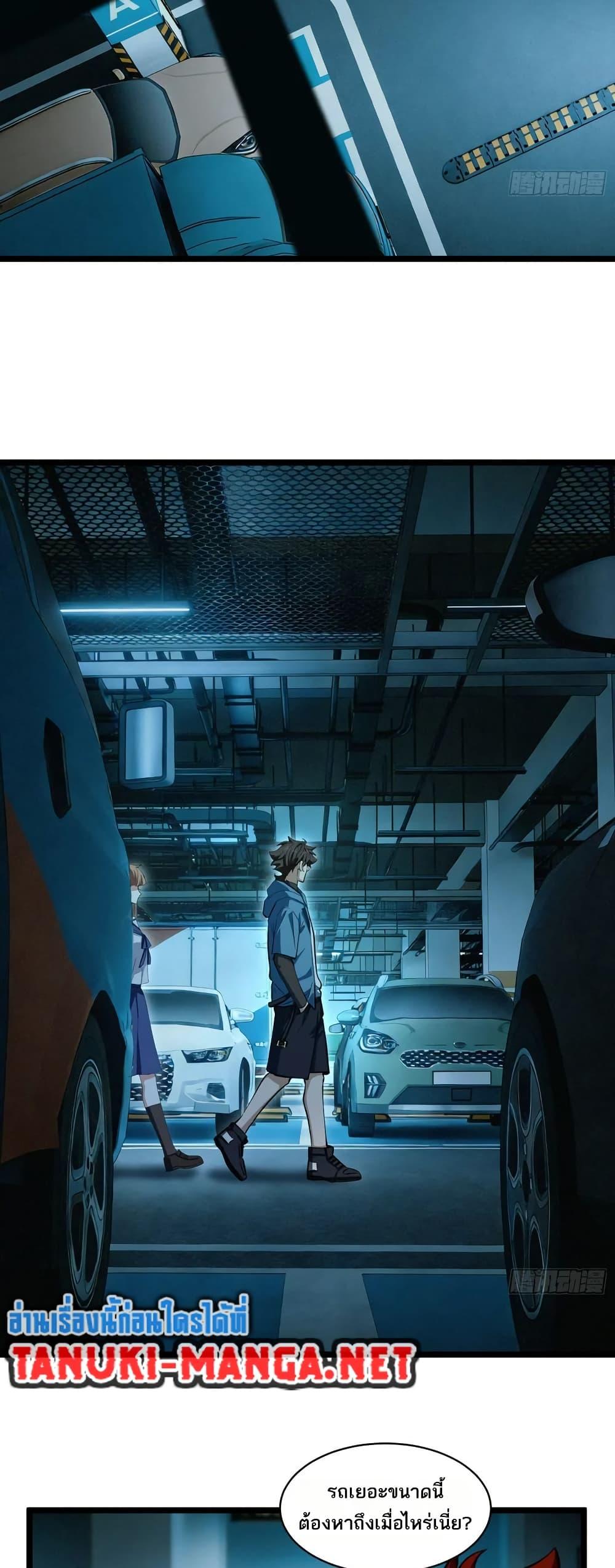 Manga-lc-com อ่านมังงะ อ่านการ์ตูน ออนไลน์ ฟรี Spirit Realm Walker ตอนที่ 1 2 3 4 5 6 7 8 9 10 11 12 13 14 ฟรี ไม่มีโฆษณา Manga-lc - อ่าน มังงะ อ่าน การ์ตูน ออนไลน์ อ่านมังงะ ฟรี